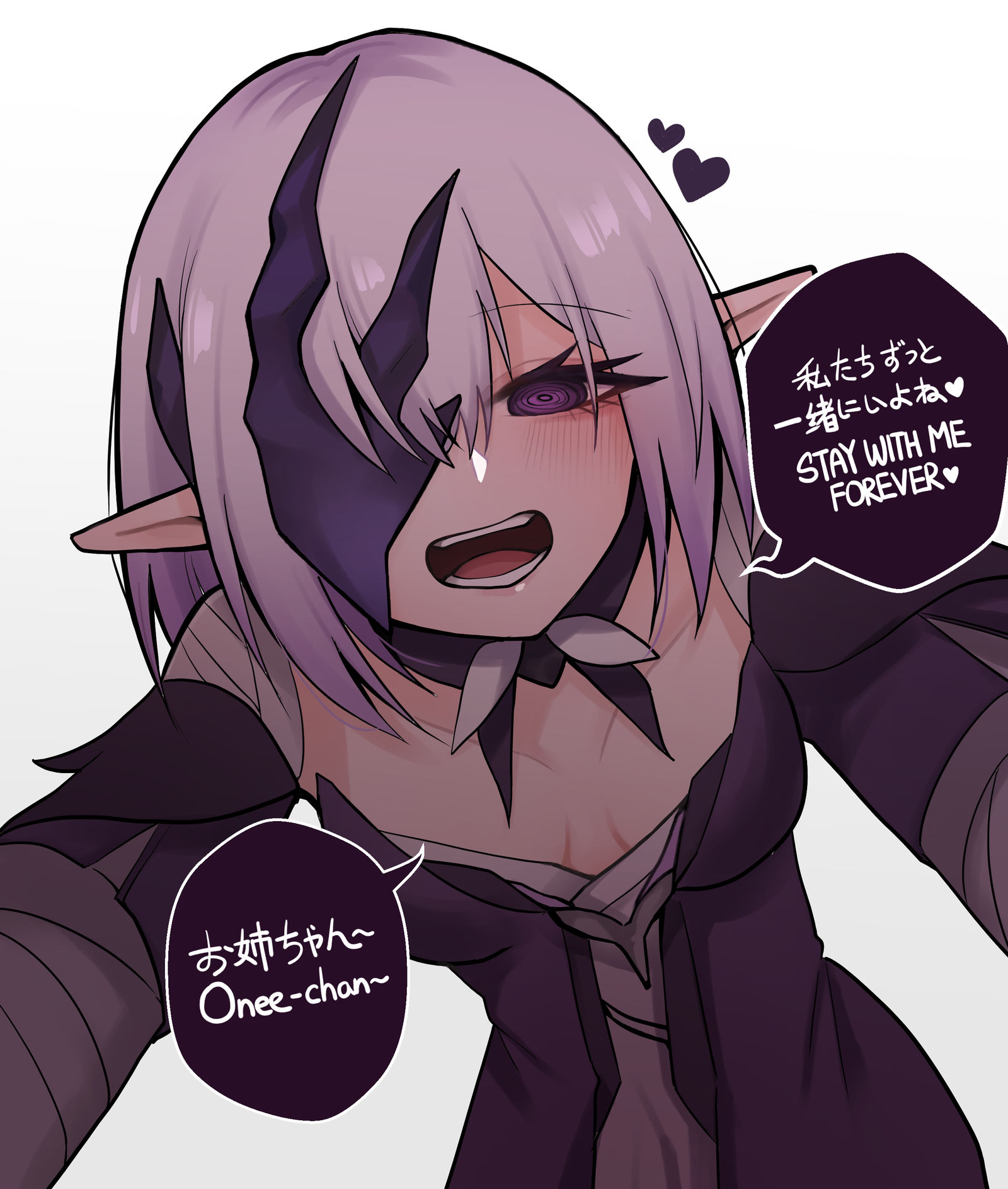 ヤンデレキャストリスの妹…？