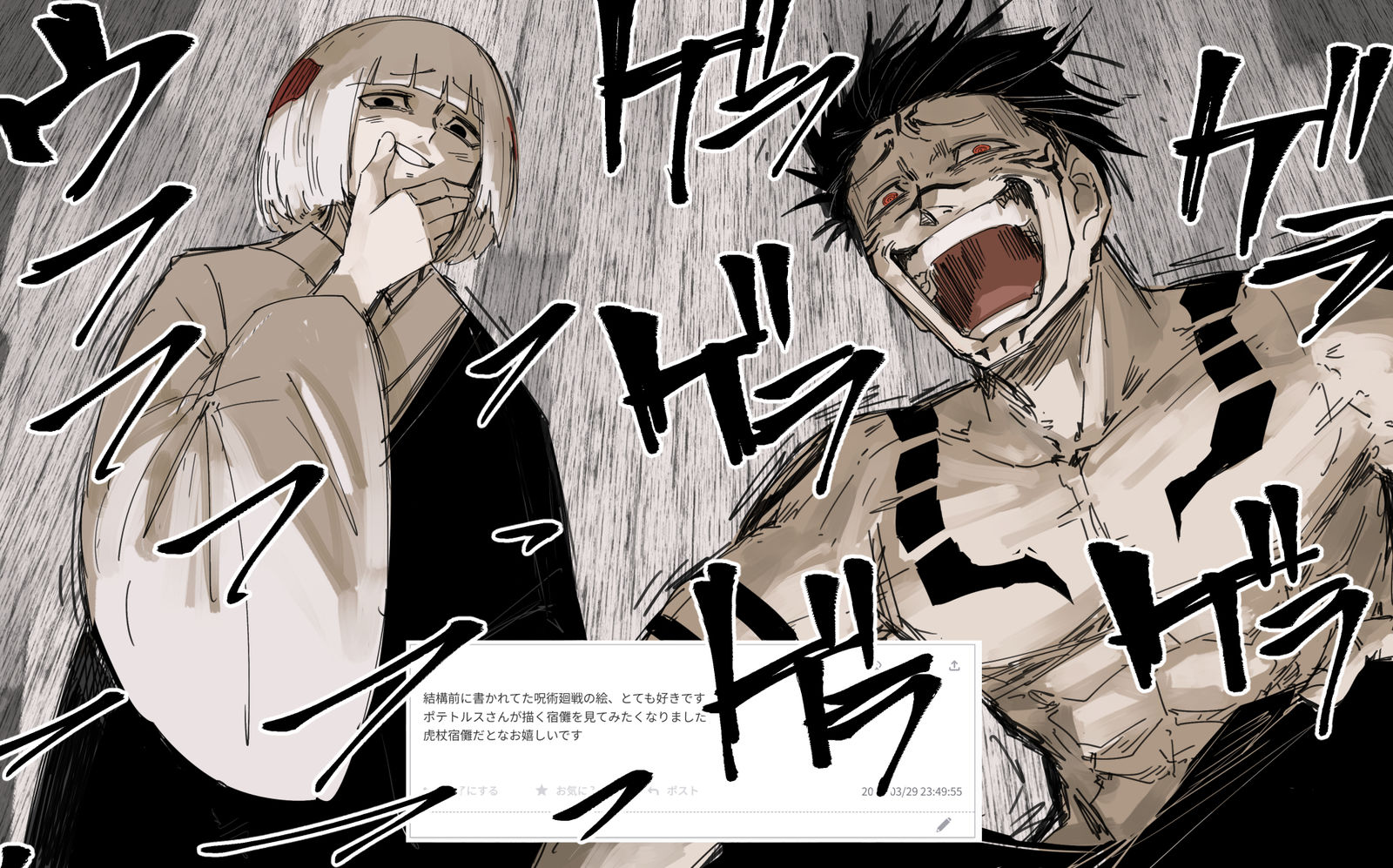 ほらいただろ！あのお題箱の！