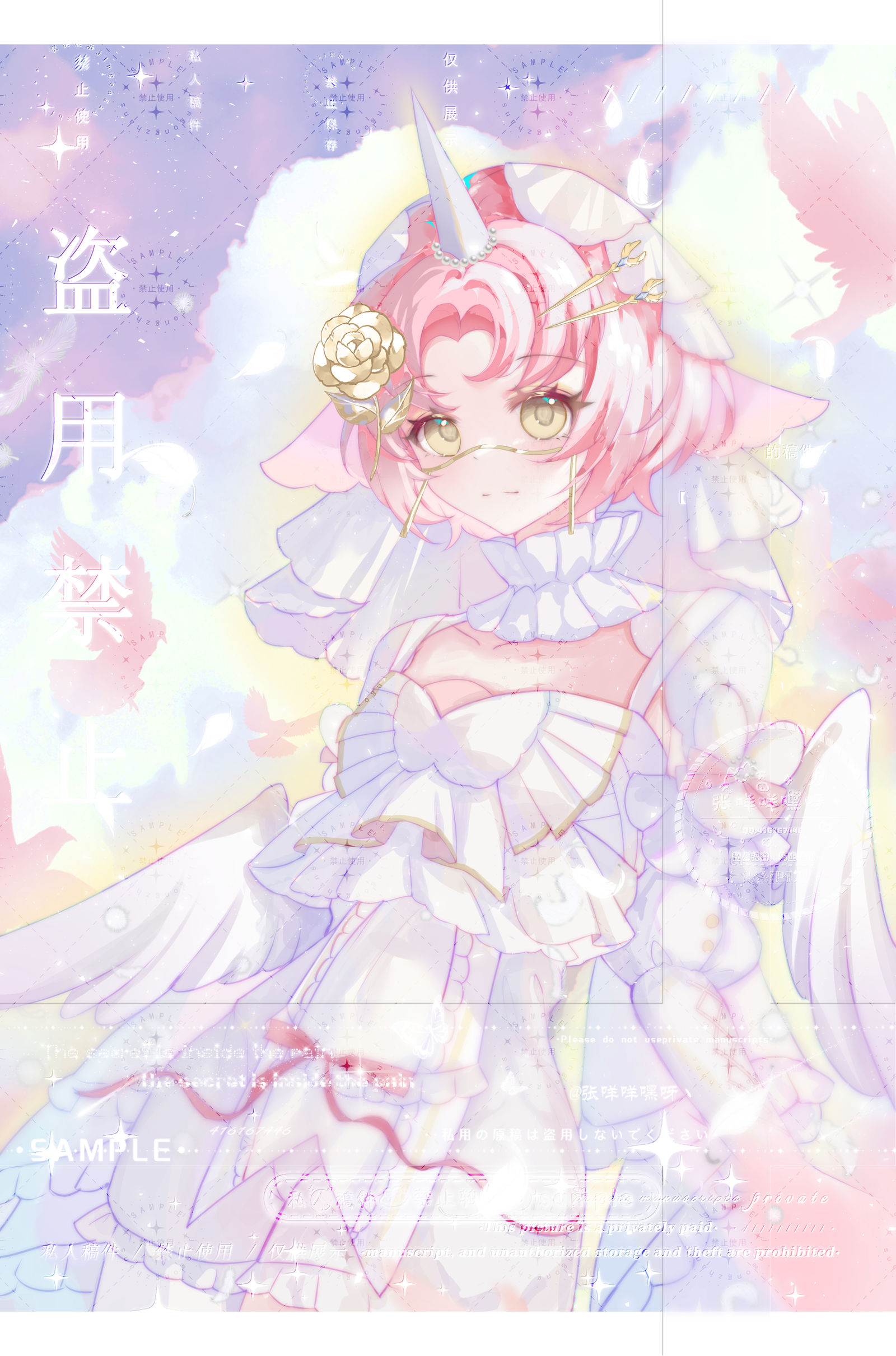 画一画白色地狱头像同人高清图