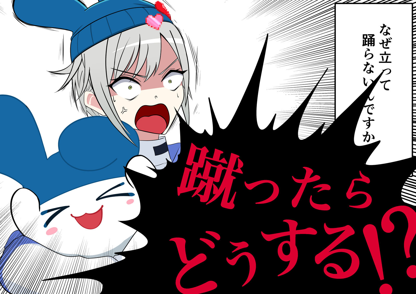 例の膝立ち志歩さん头像同人高清图