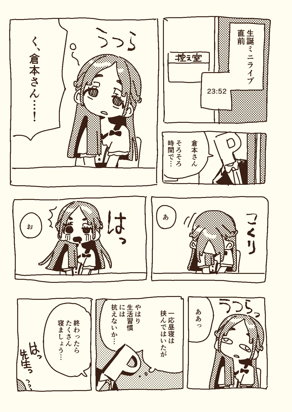 無題插画图片壁纸