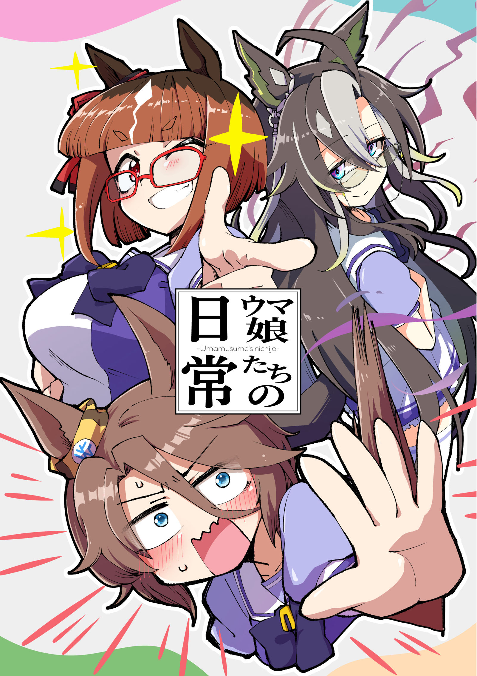 【C106新刊サンプル】その②头像同人高清图