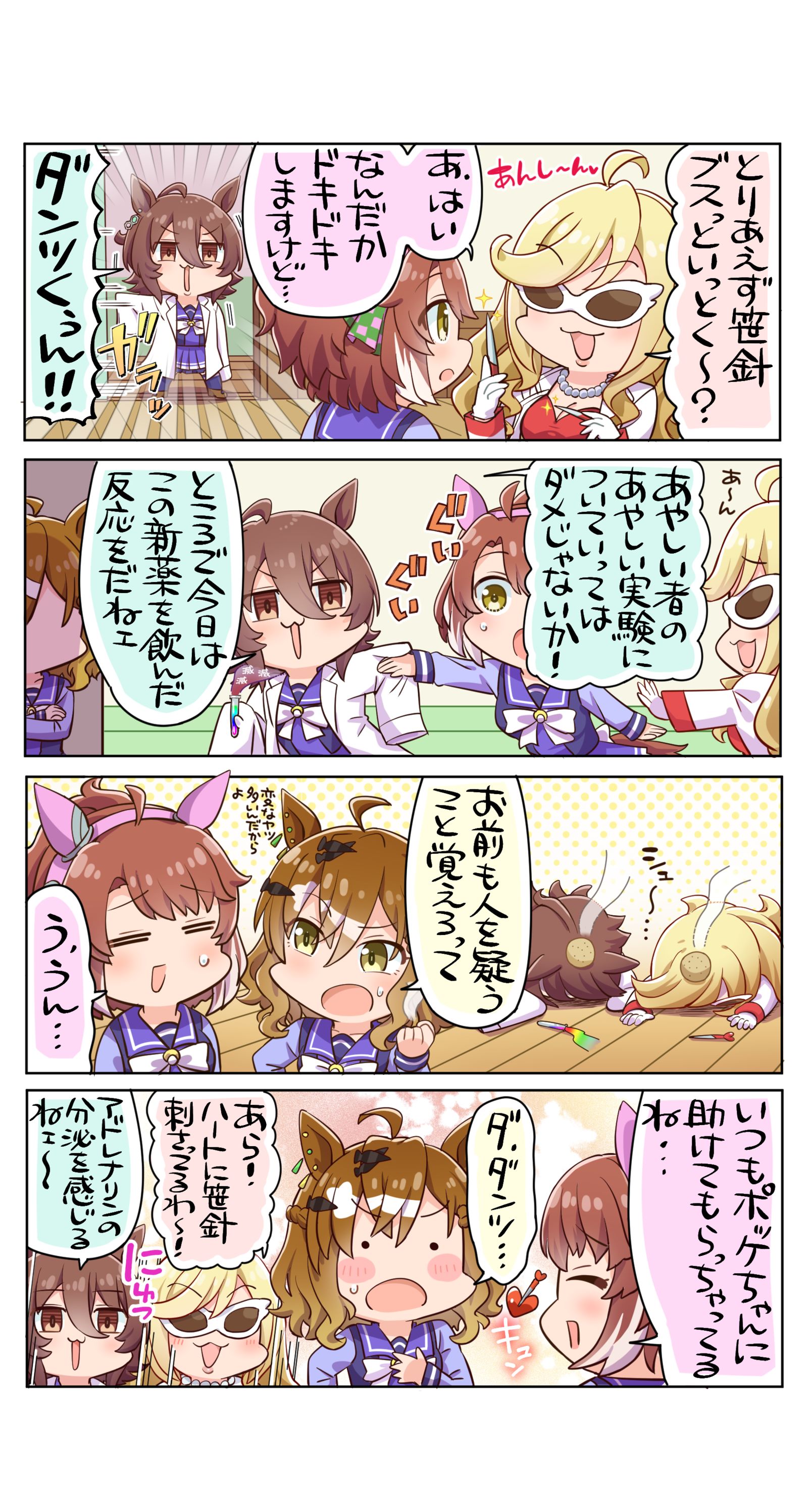 ハートにブスっとね插画图片壁纸