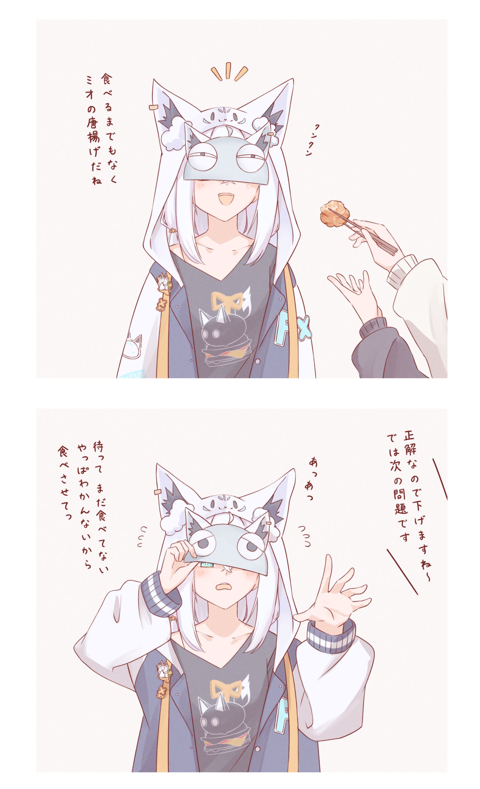 匂いでわかるもんね