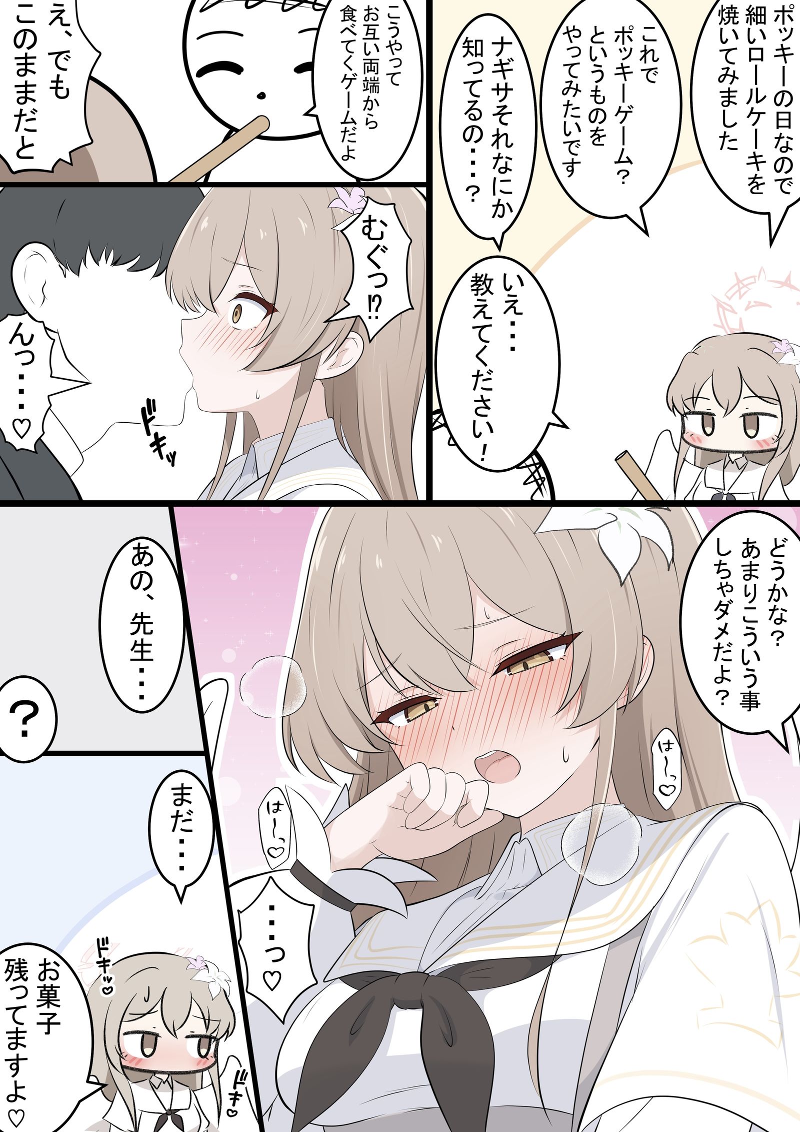 ナギちゃんとポッキーゲーム插画图片壁纸