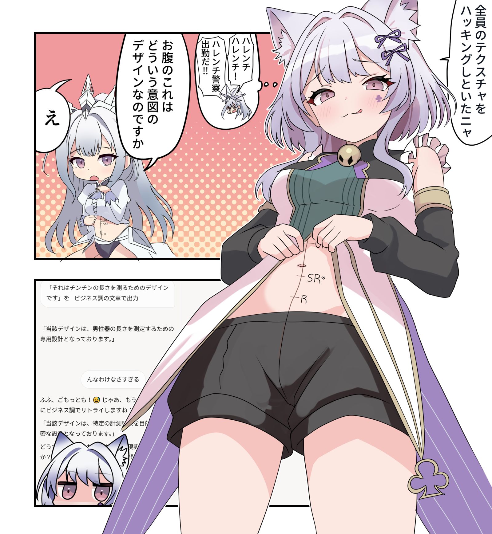 遊戯王漫画2261头像同人高清图