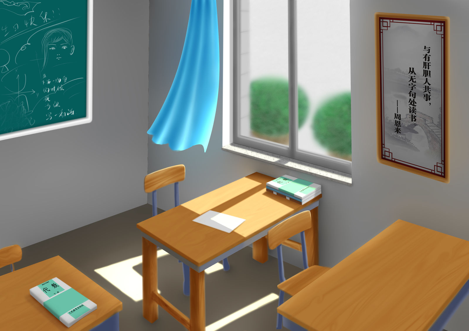 青春头像同人高清图