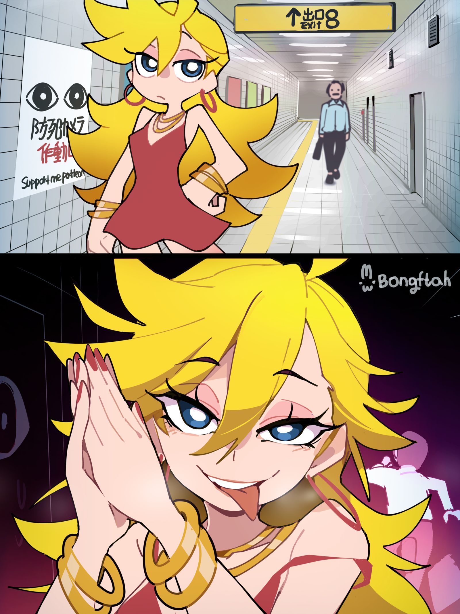 8番出口头像同人高清图