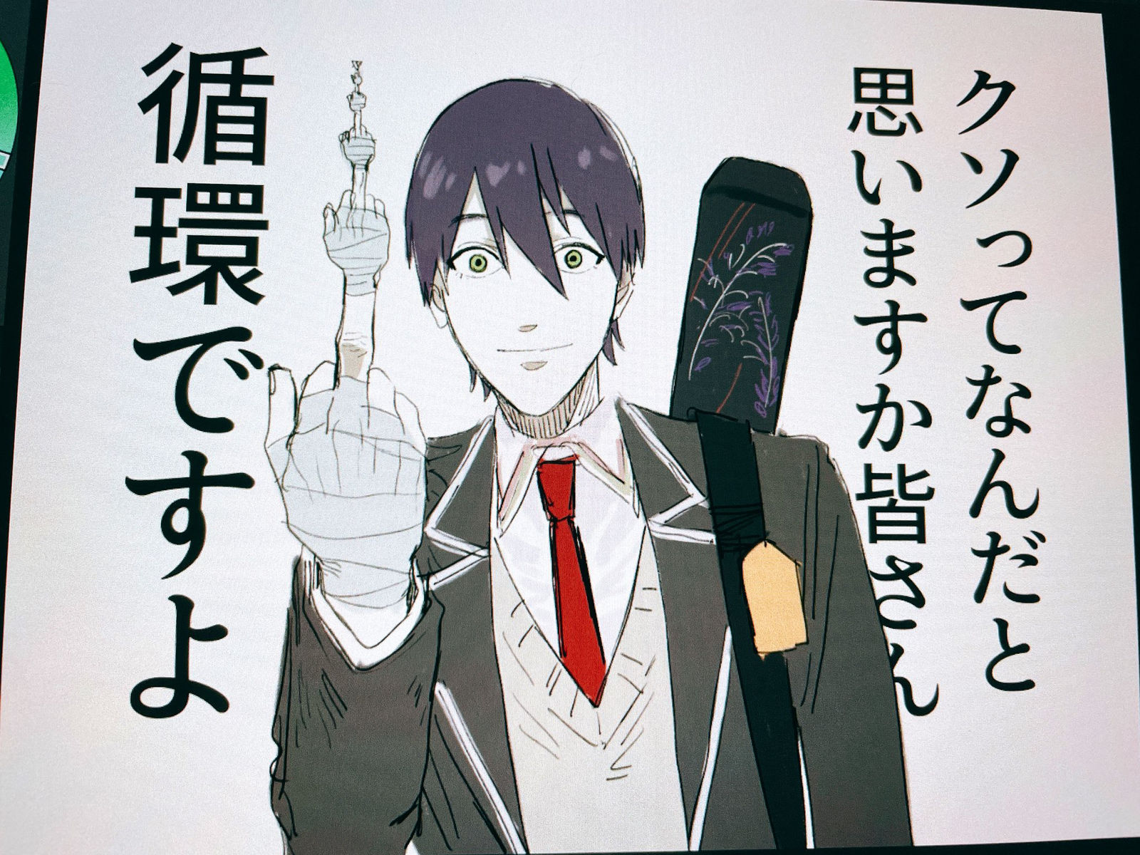 にじさんじとかまとめ