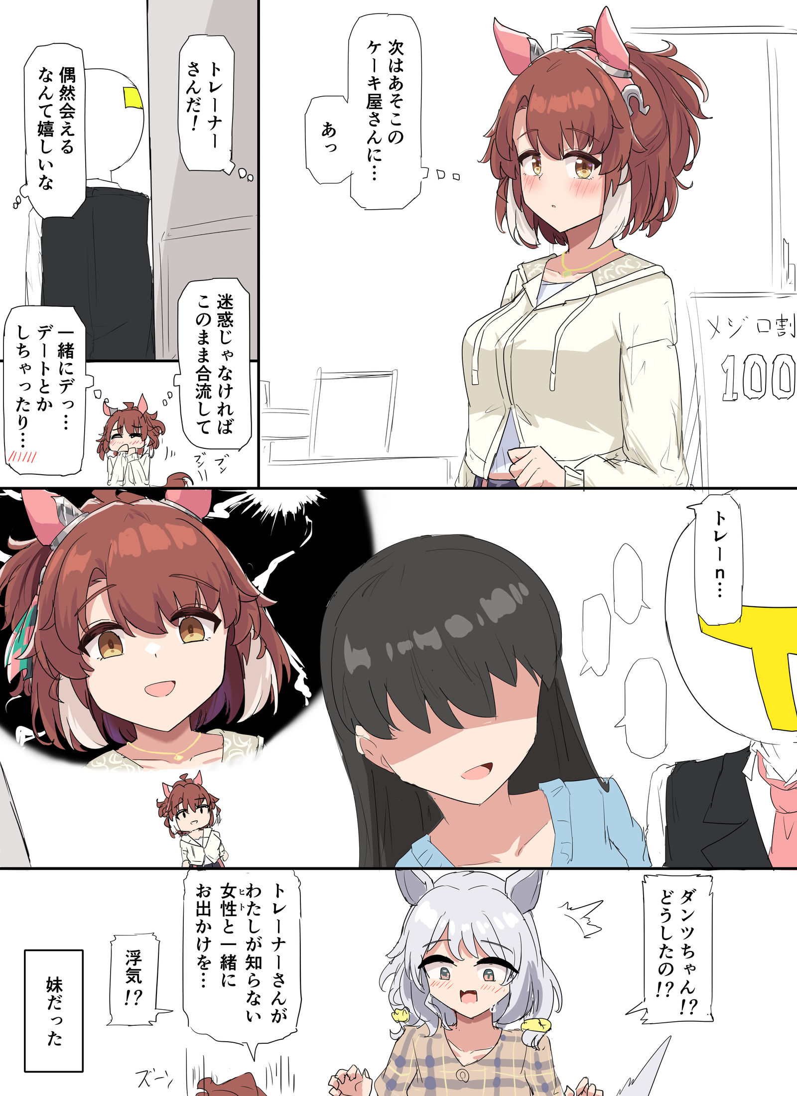 ダン插画图片壁纸