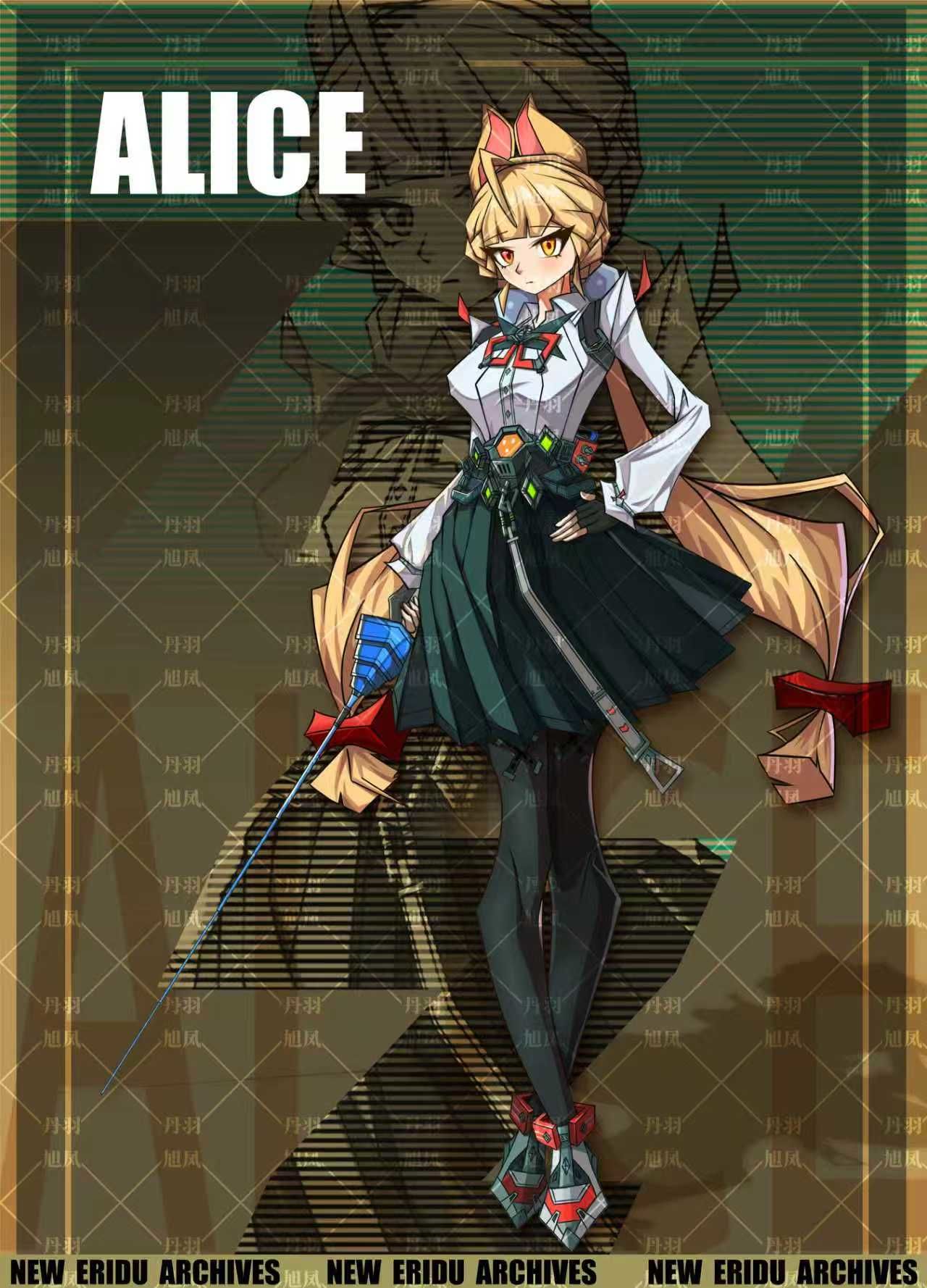 艾丽丝-同人竖图