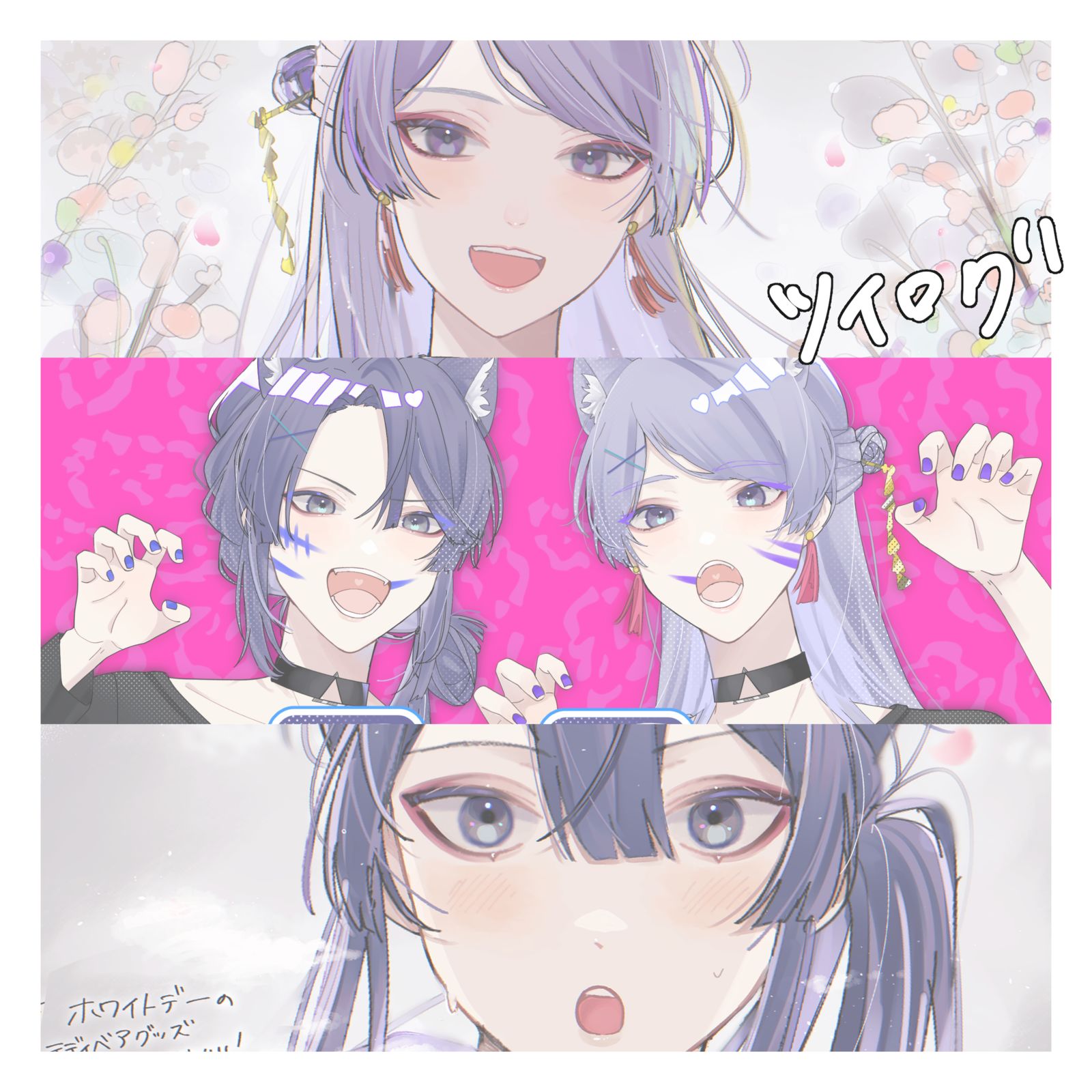 ツイログ❼-虚拟主播VΔLZ