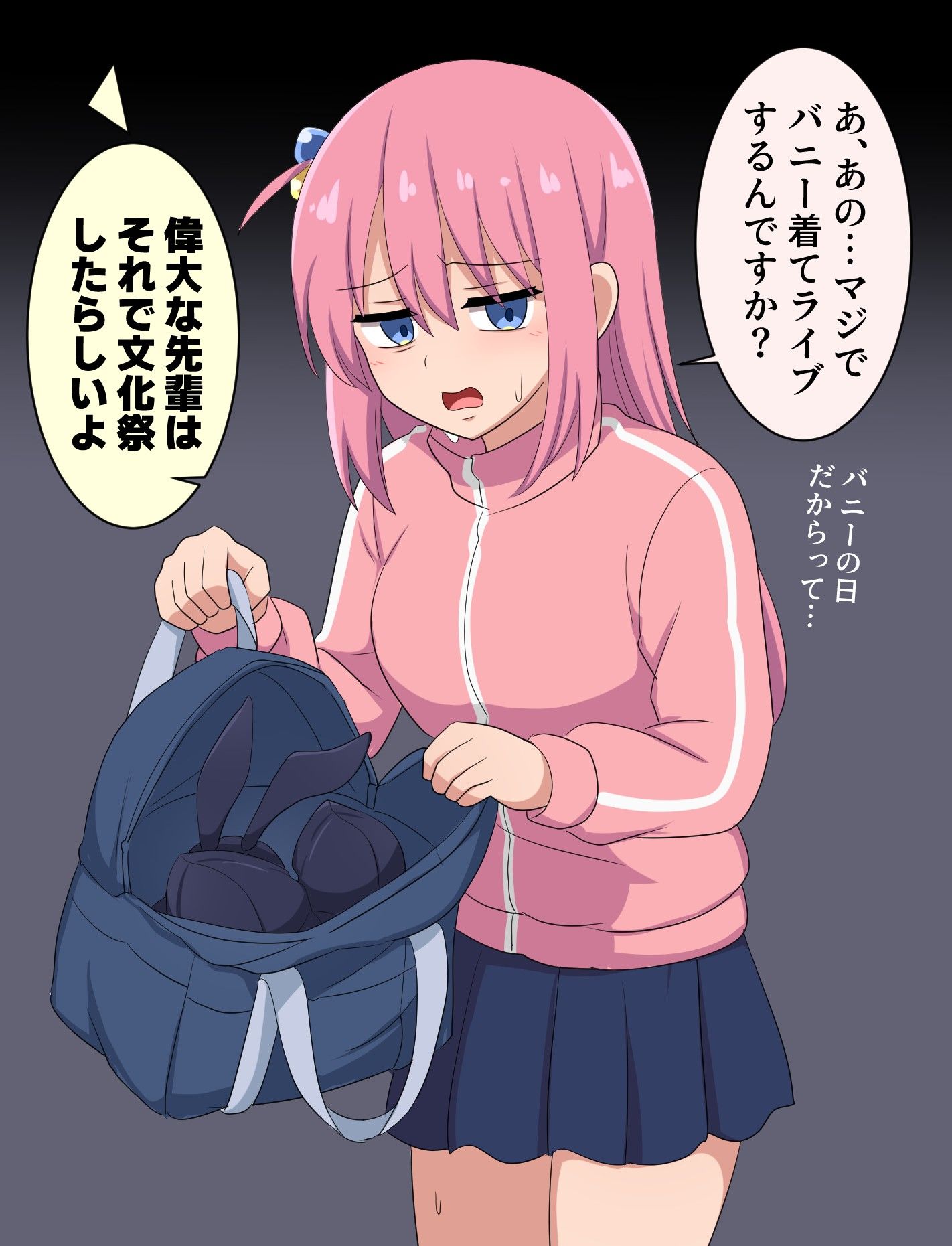 バニーの日に特別ライブをする結束バンド头像同人高清图