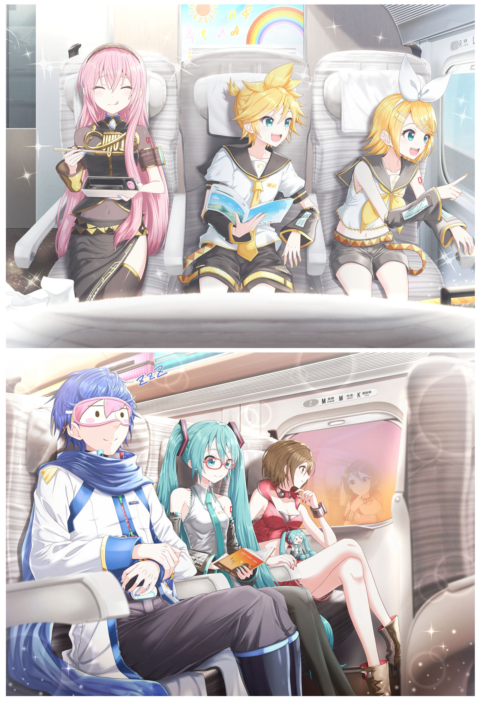 帰宅中の私たち-巡音流歌KAITO