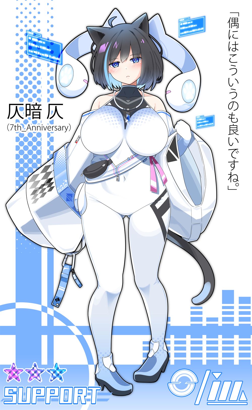 仄暗仄7周年PUガチャ限定☆3仄ちゃん头像同人高清图