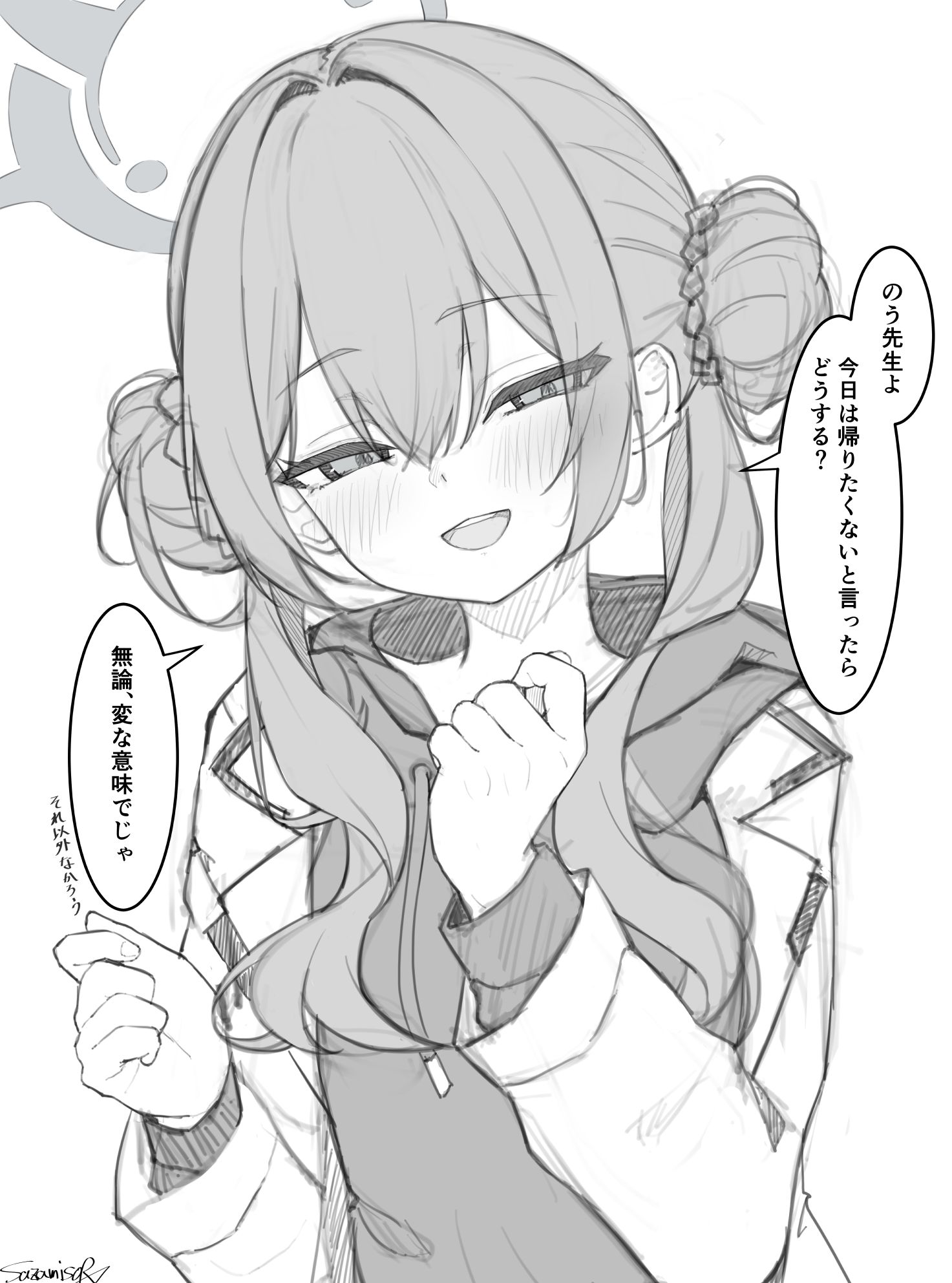 Xまとめ-碧蓝档案龙华妃咲