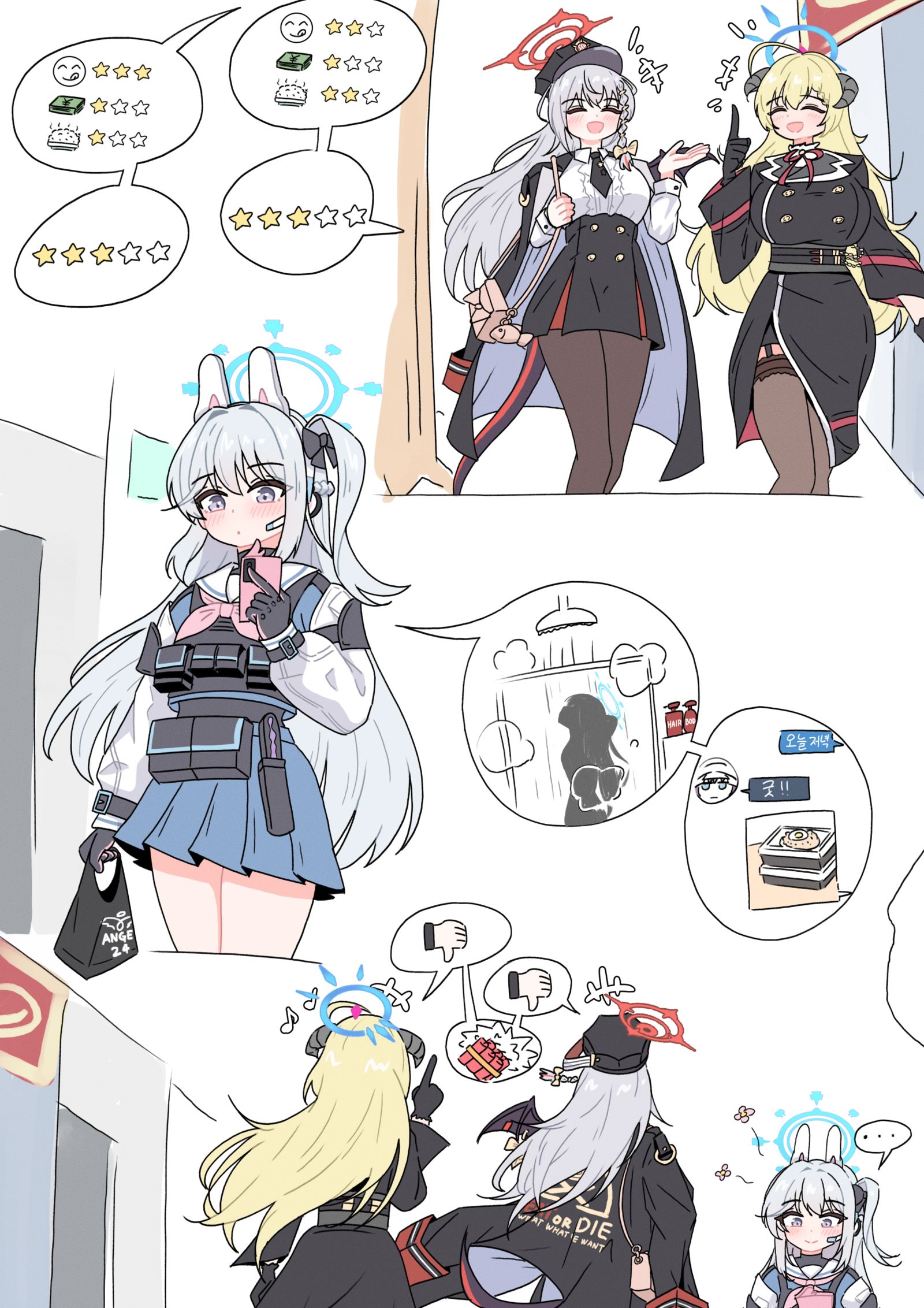 하루나와 미야코-碧蓝档案先生(ブルーアーカイブ)