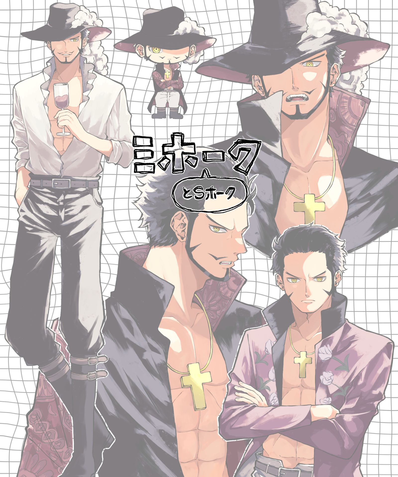 ミホークとSホークくん头像同人高清图