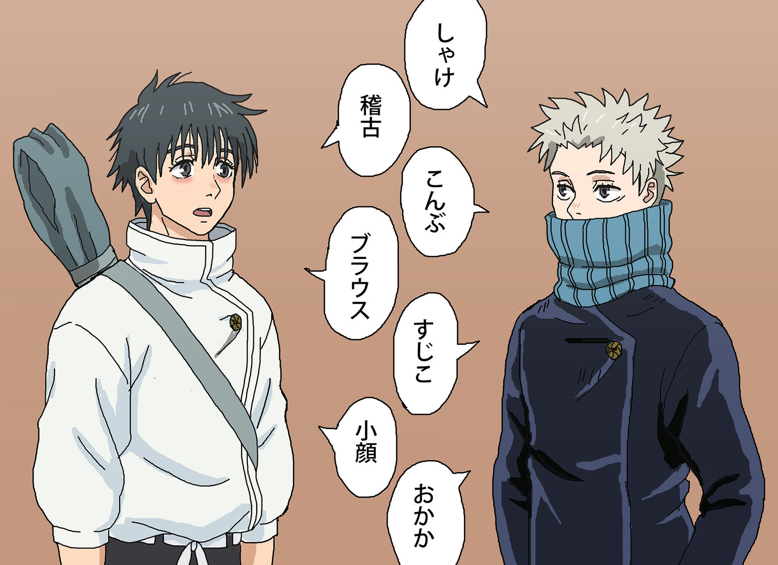 しりとりをする乙骨くんと狗巻くん头像同人高清图