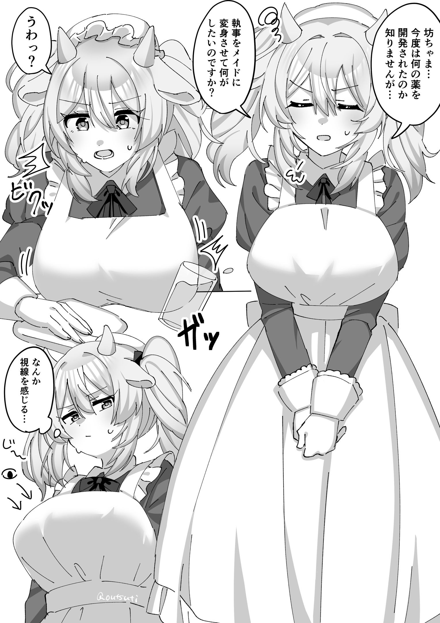 朝起きたら美少女アバターになってた3插画图片壁纸