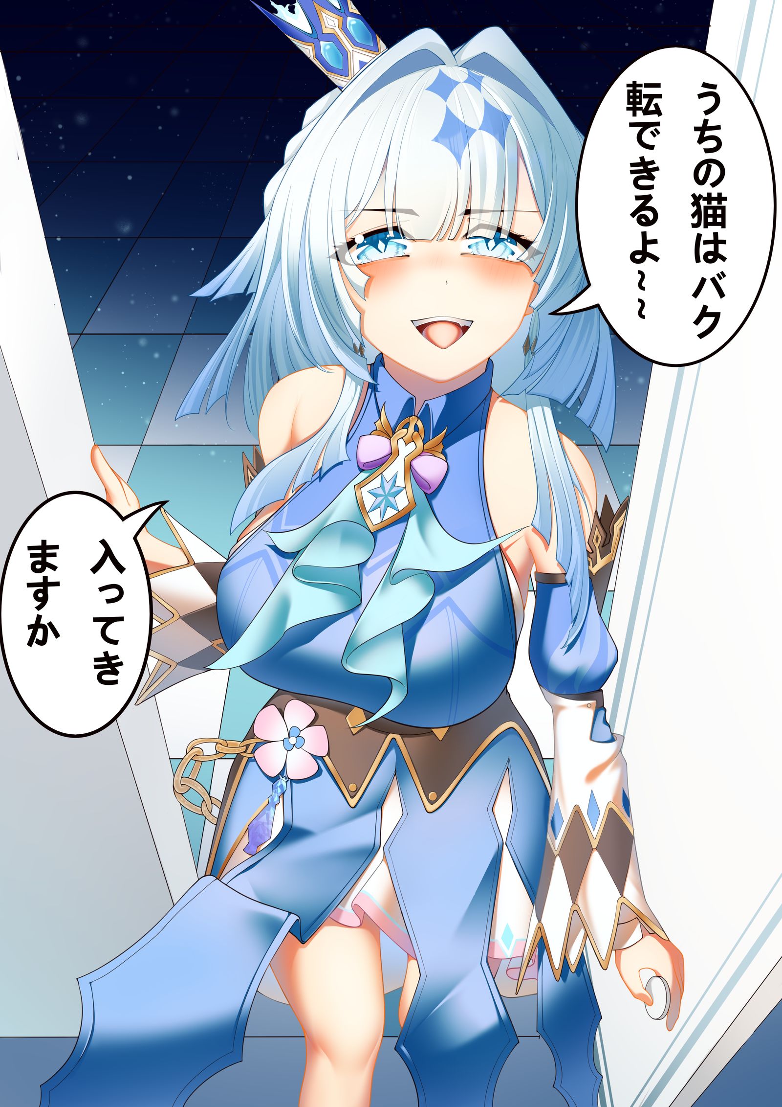 刻律德拉-星穹铁道刻律德拉