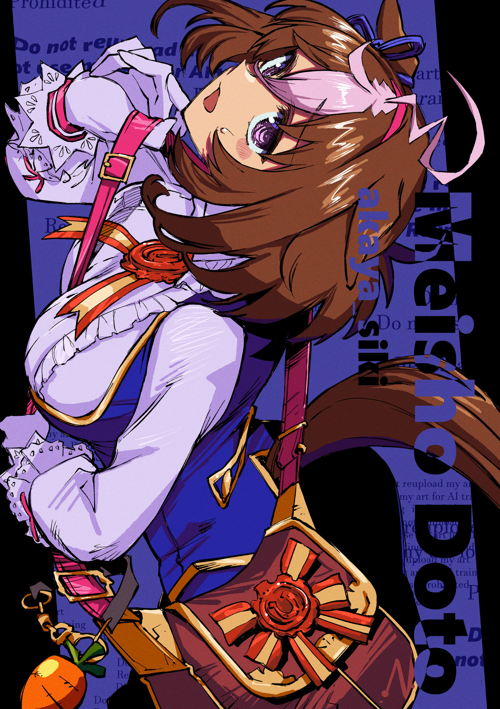 メイショウドトウ插画图片壁纸