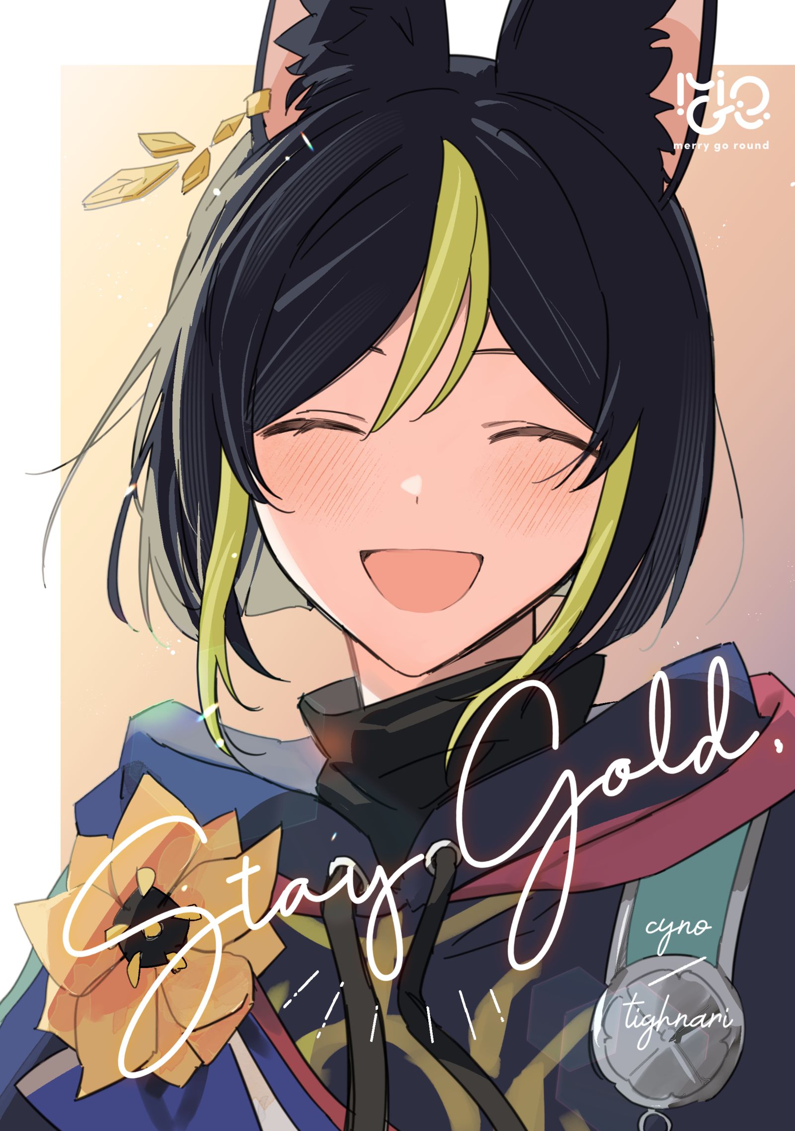 頒布終了头像同人高清图