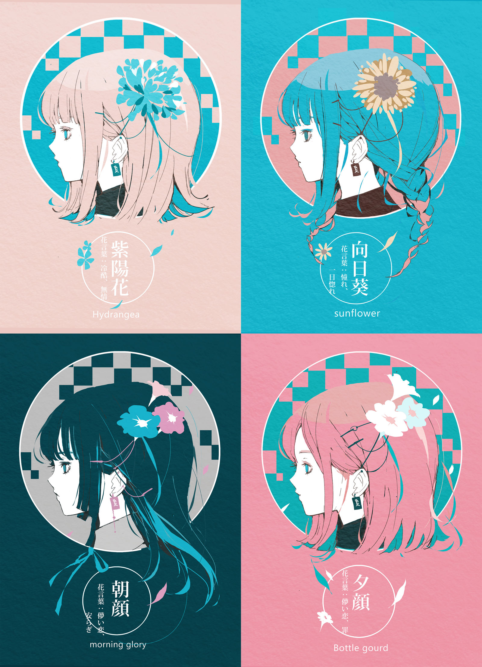 夏の花の花言葉。头像同人高清图