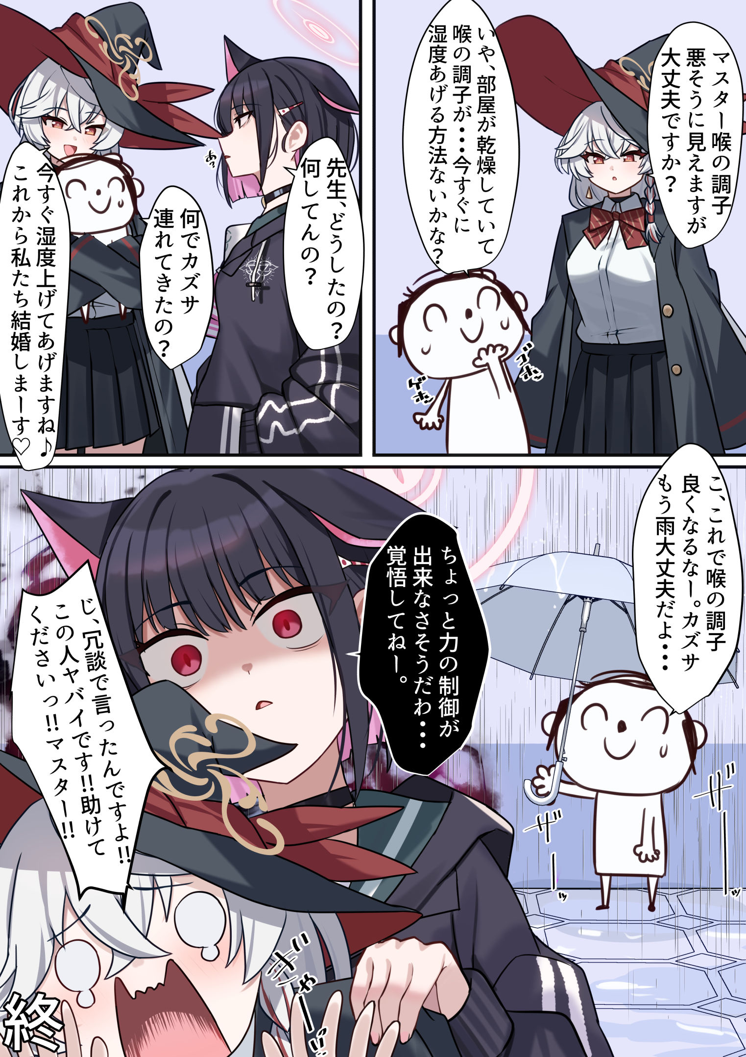 私たち結婚しまーす♡插画图片壁纸