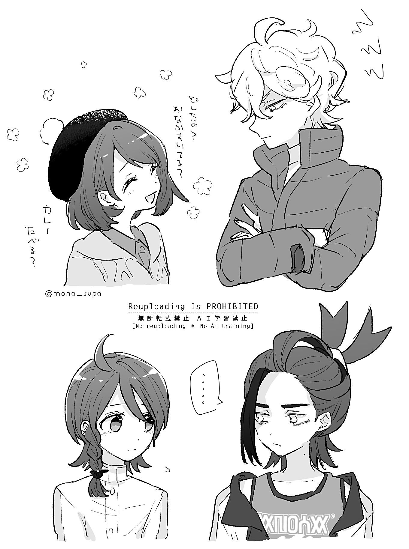 ギスギス時代插画图片壁纸