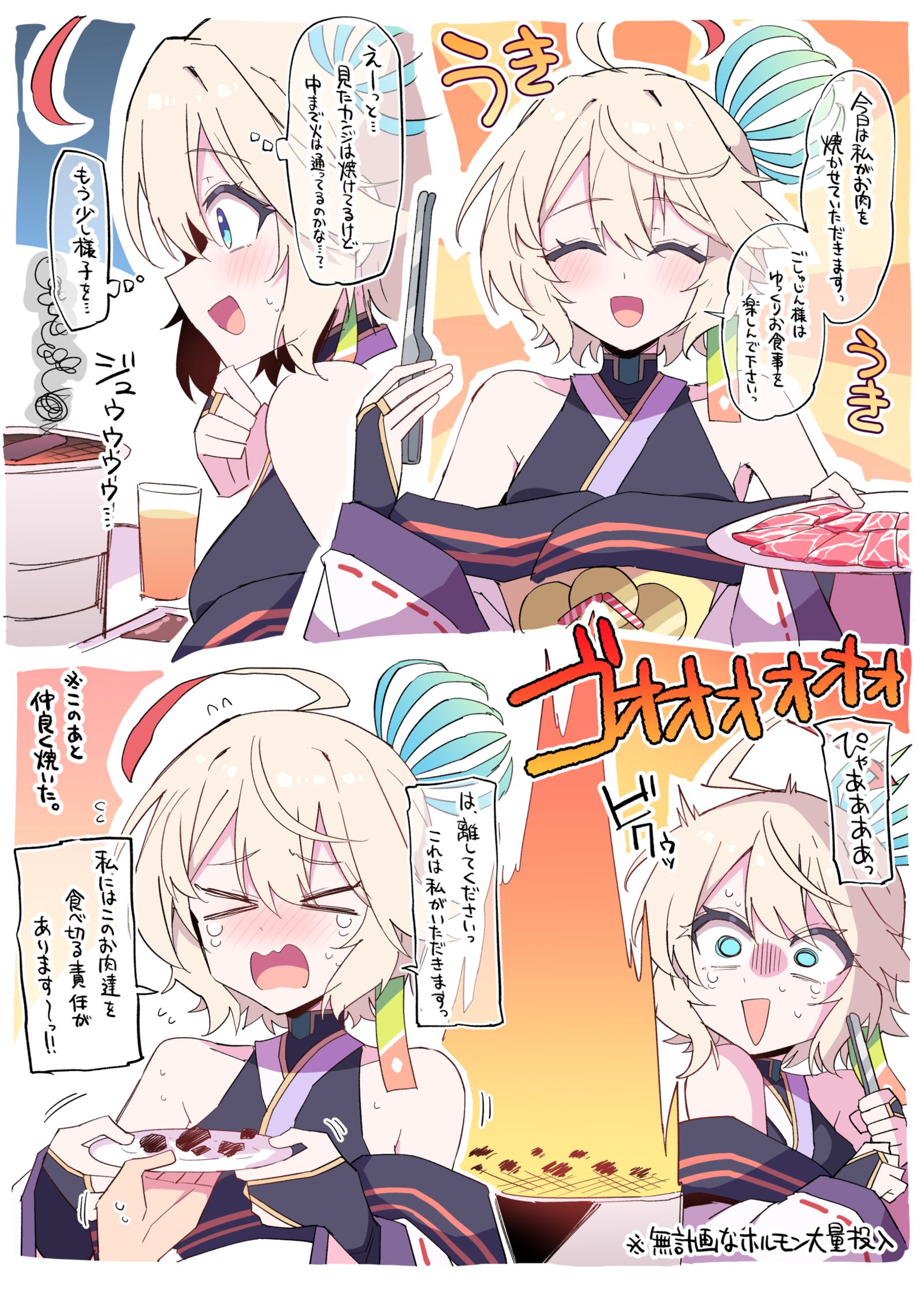 三途ちゃんと焼き肉に行きたい…！头像同人高清图