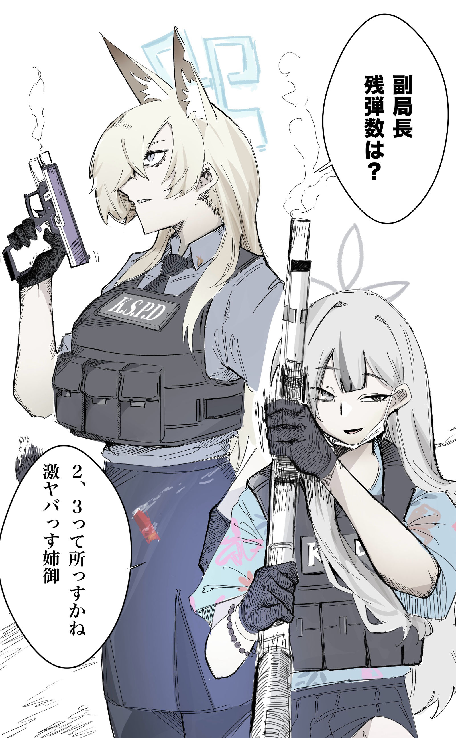 Xまとめ　9〜12月号插画图片壁纸