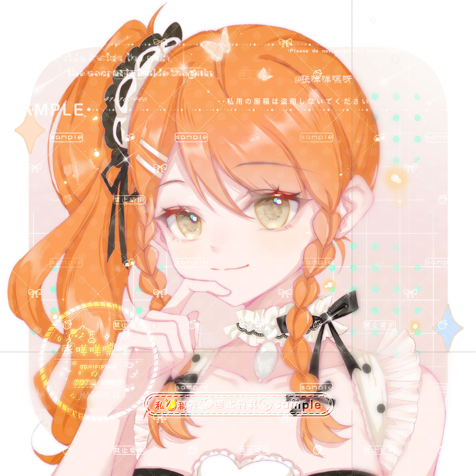 像一颗橘子味糖果头像同人高清图