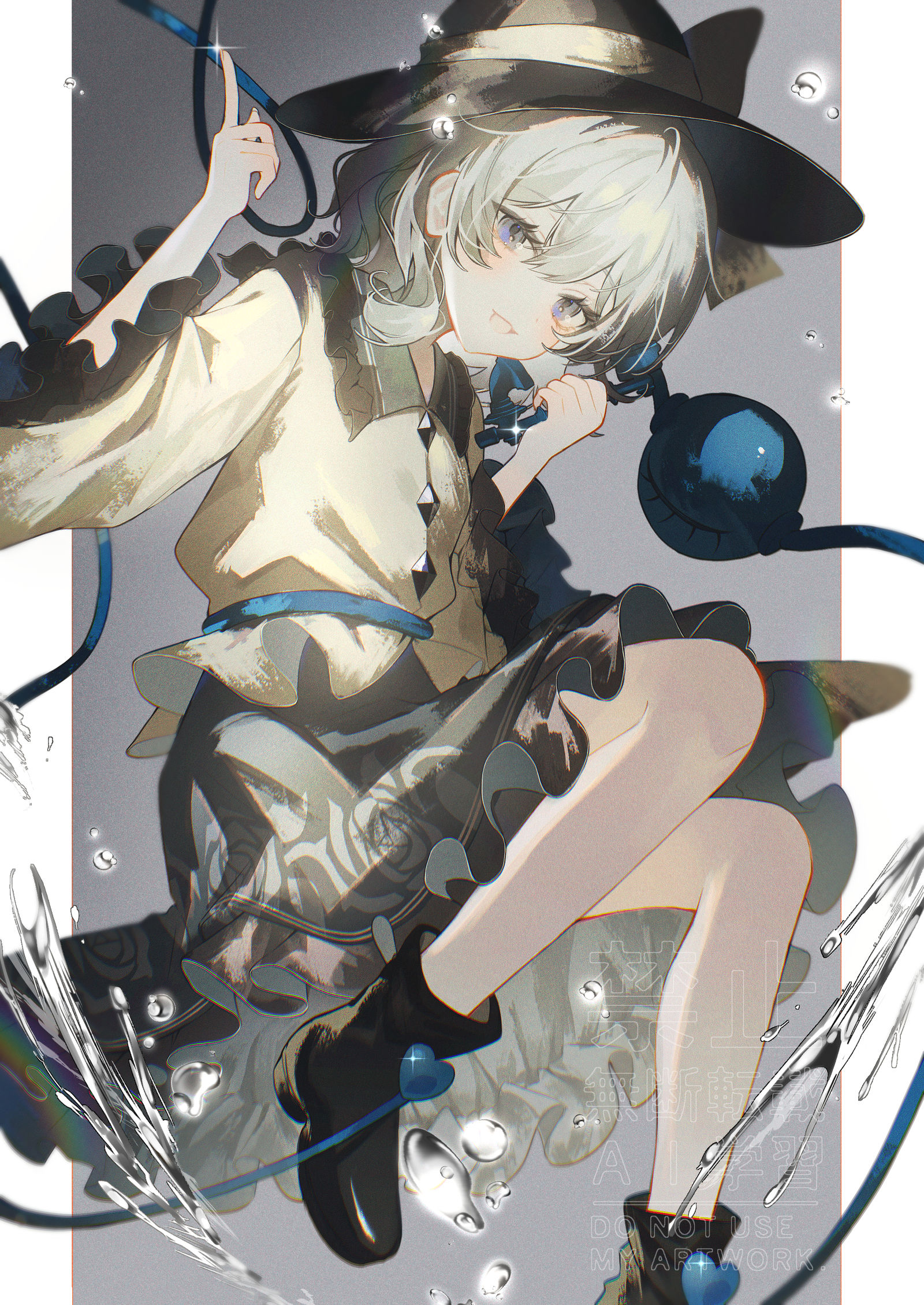 こいしの日-東方Project5月14日はこいしの日