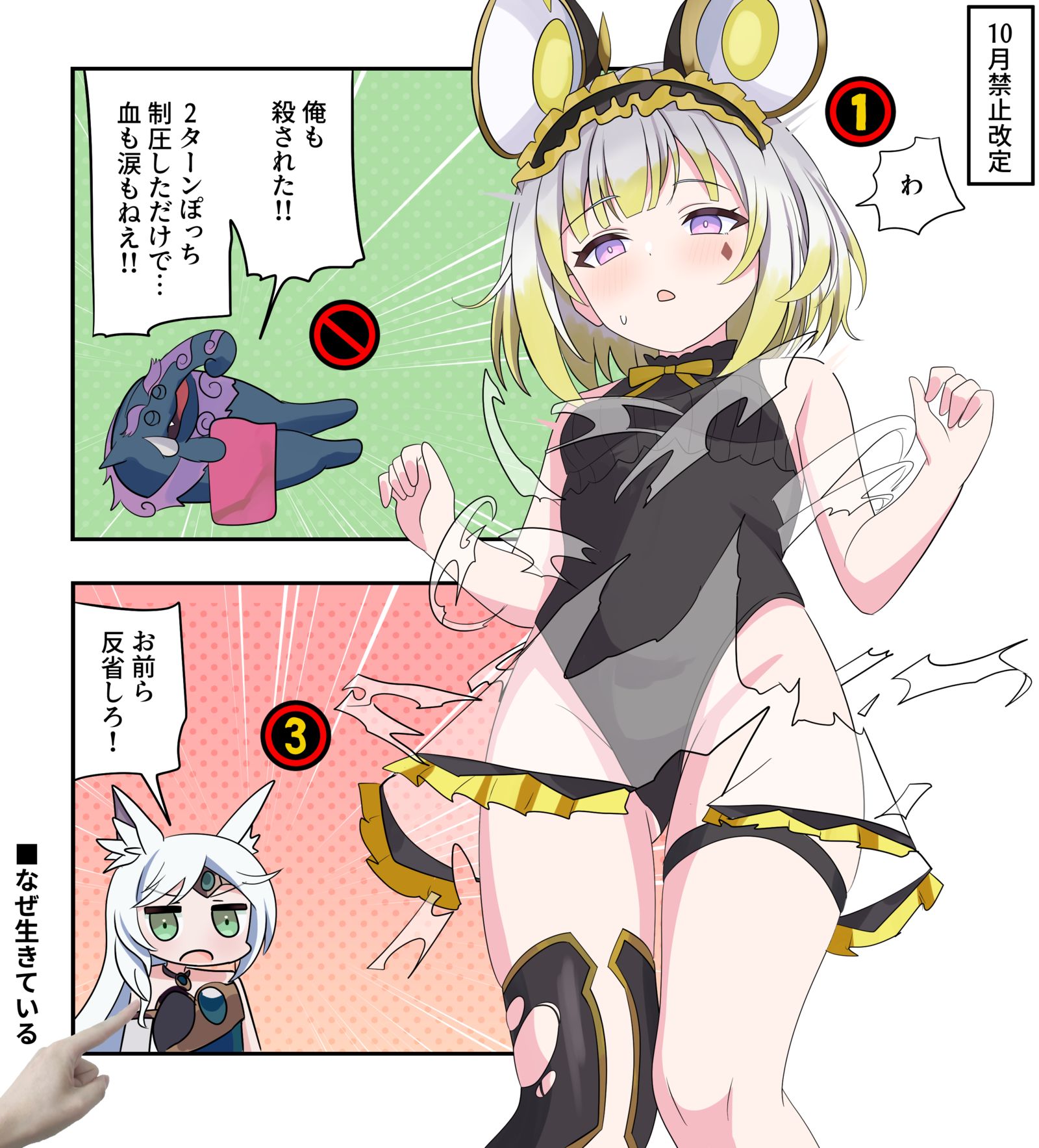 遊戯王漫画2325插画图片壁纸