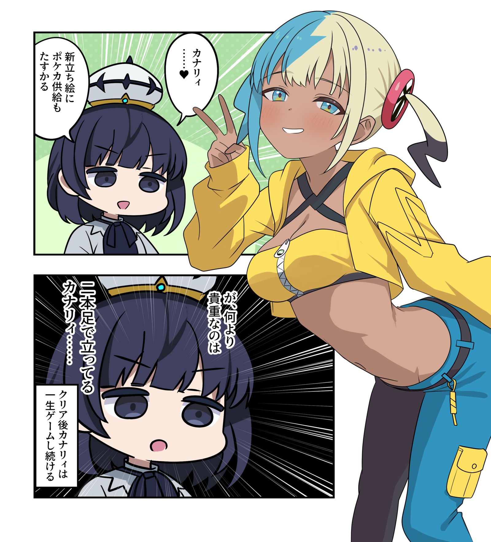 ポケモン漫画2362插画图片壁纸