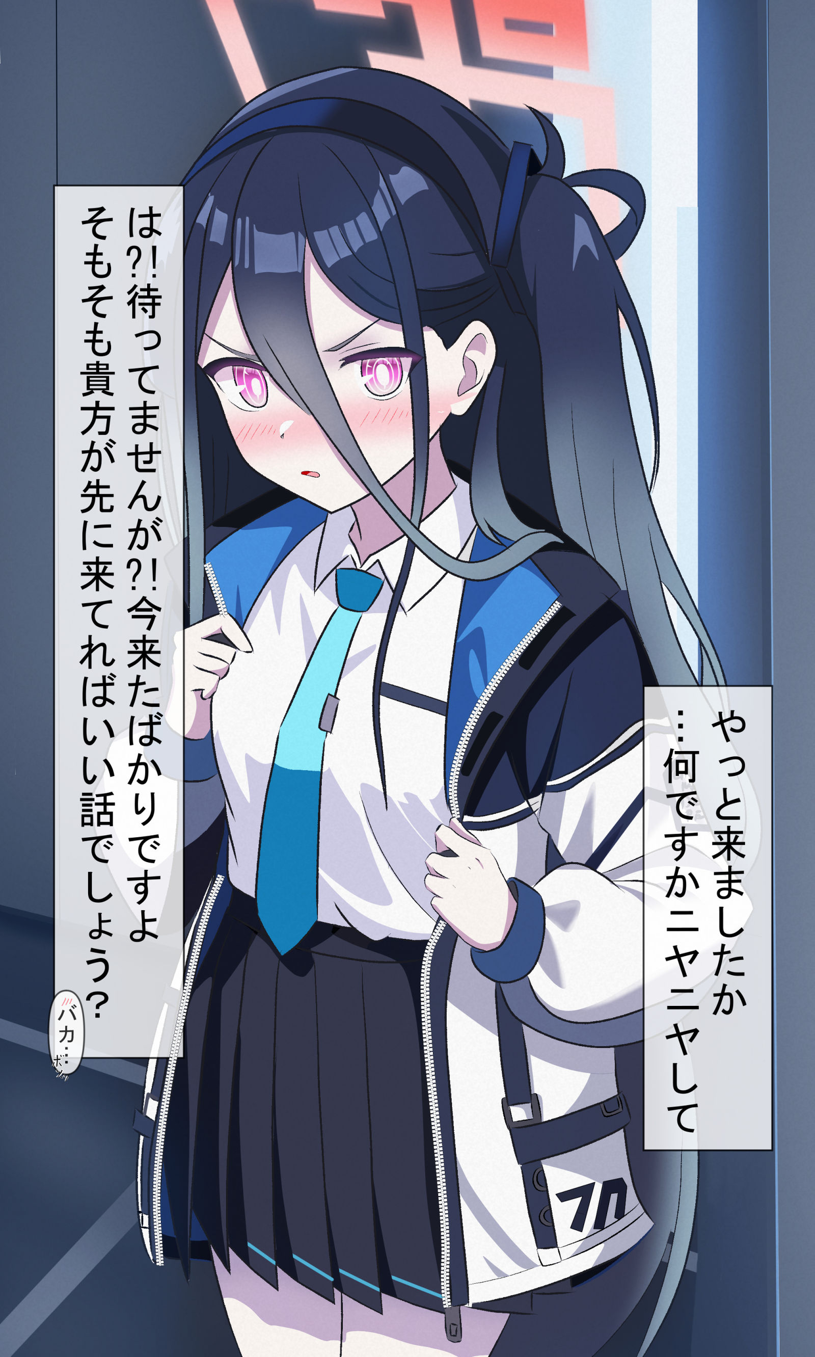 デートしようズェ…ケイ…