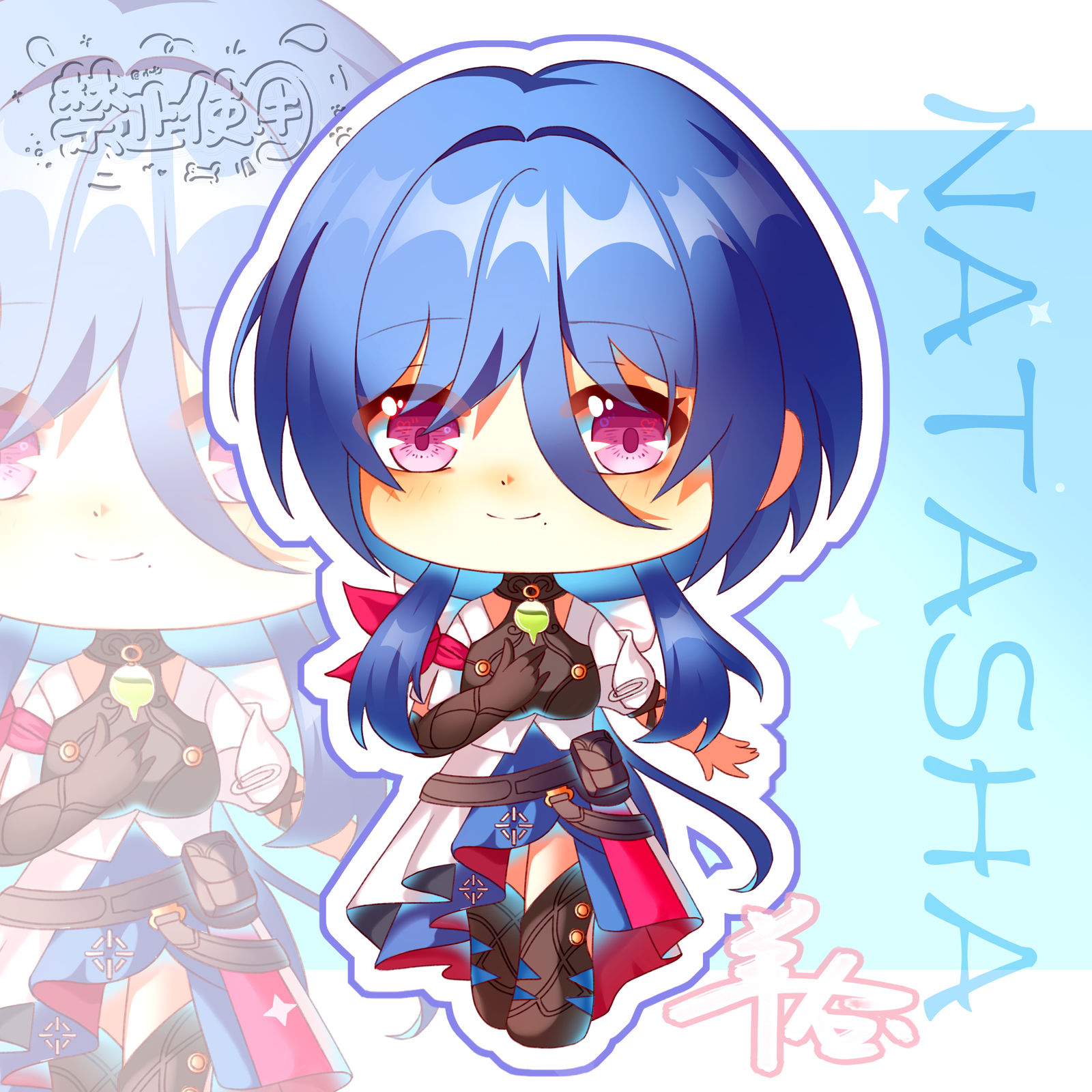 娜塔莎是超级温柔的大姐姐🥰头像同人高清图