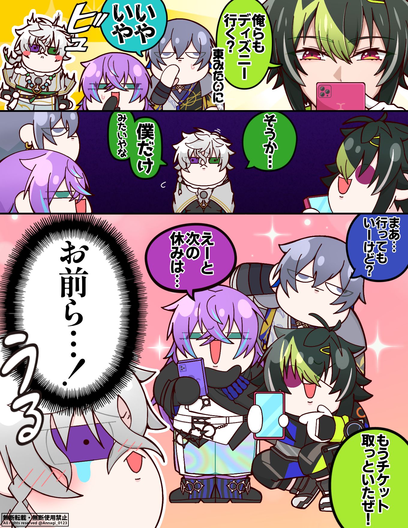 忍者の末っ子属性に弱いお兄ちゃんズ插画图片壁纸