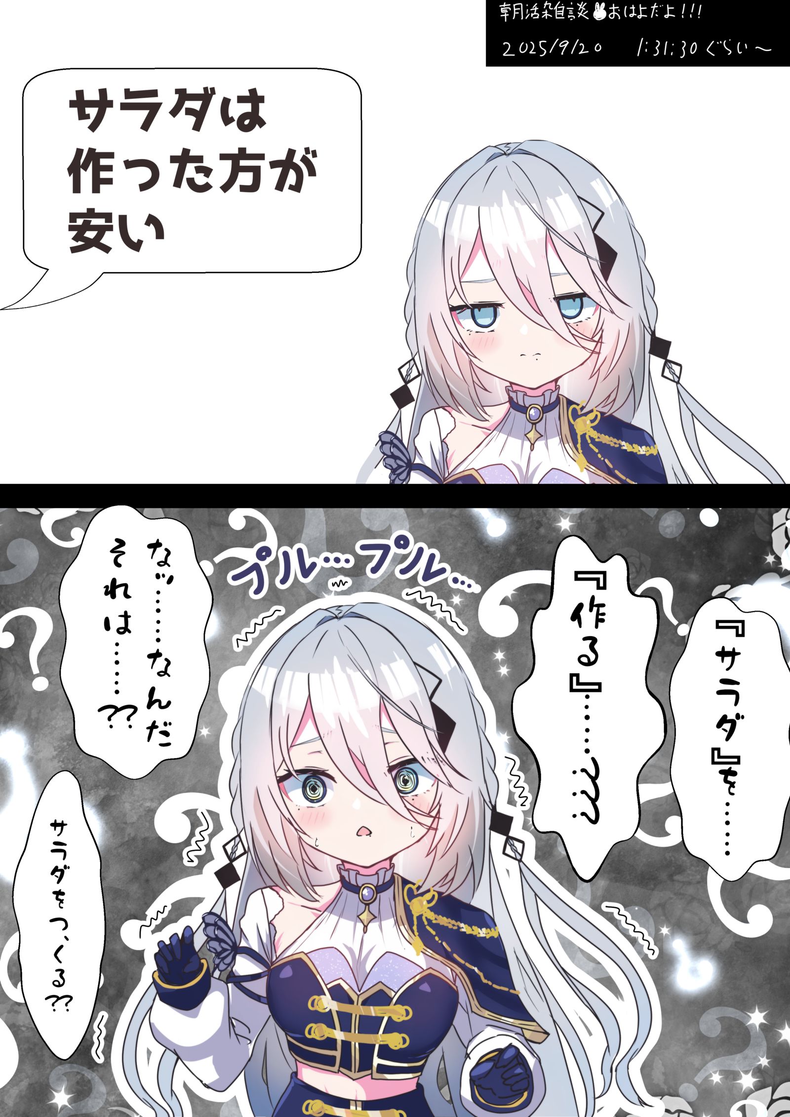 ついろぐ②插画图片壁纸