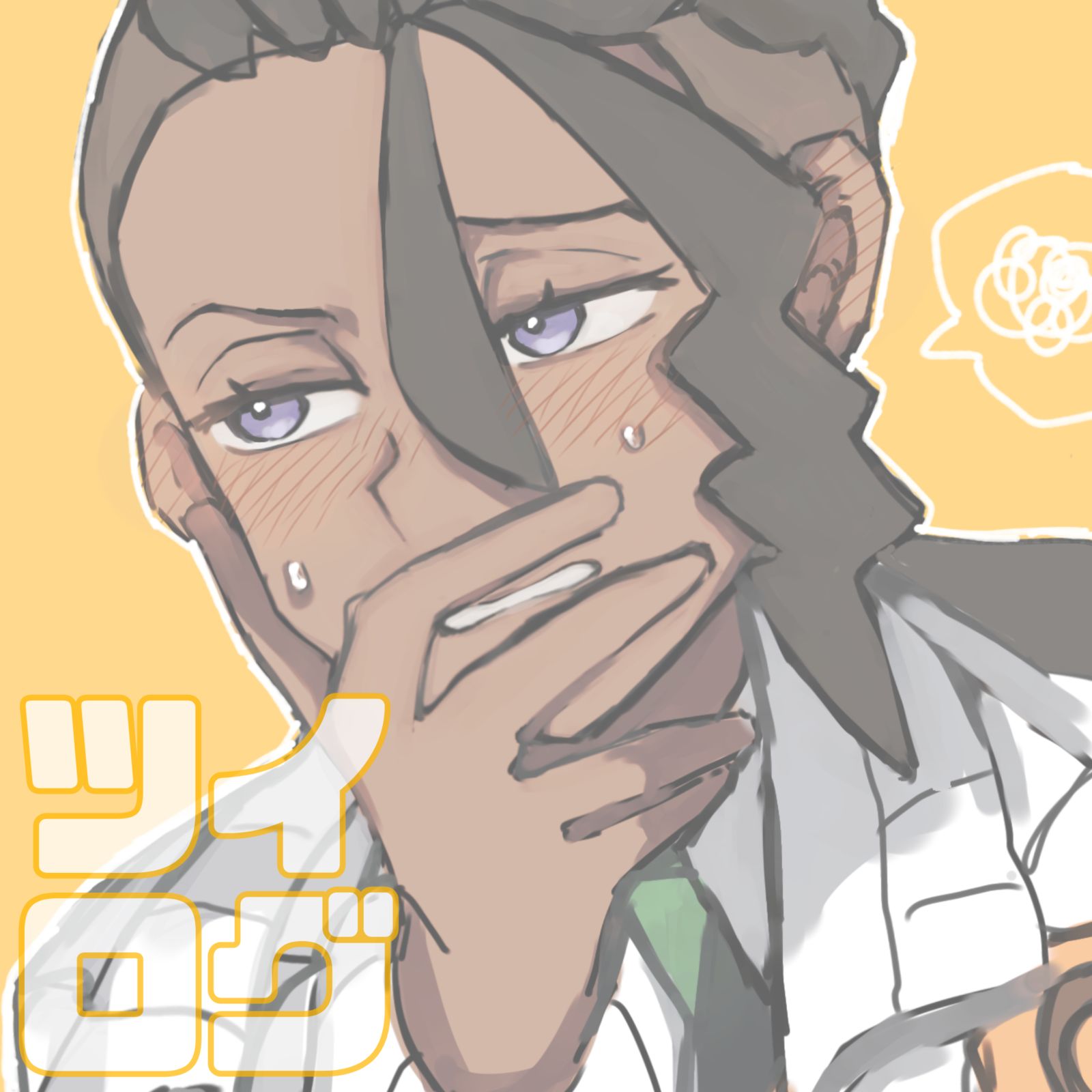 ツイログその2（ほぼピュールくん）