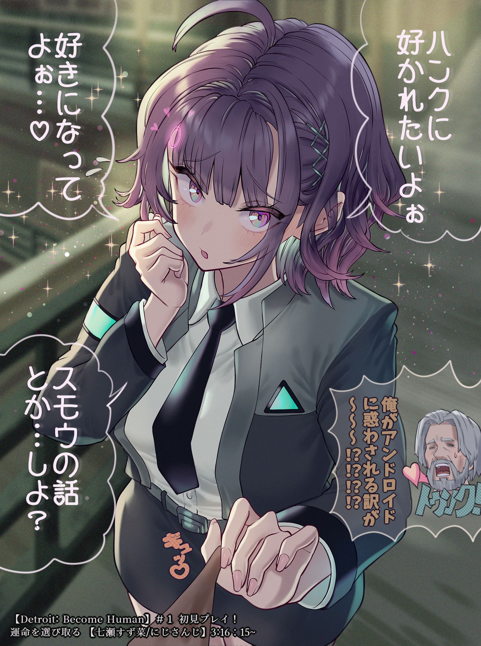 アンドロイドすず菜插画图片壁纸