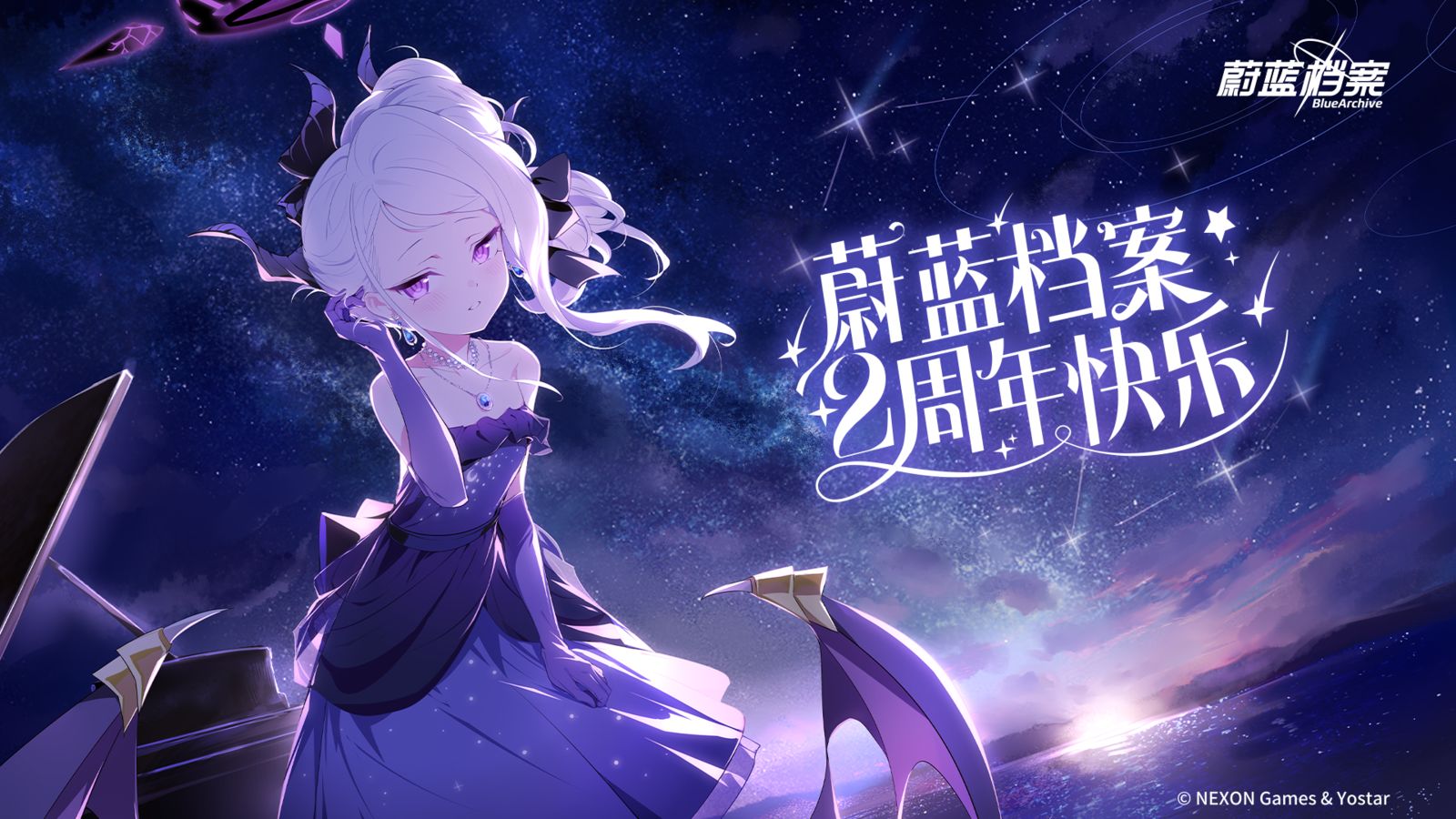  头像同人高清图