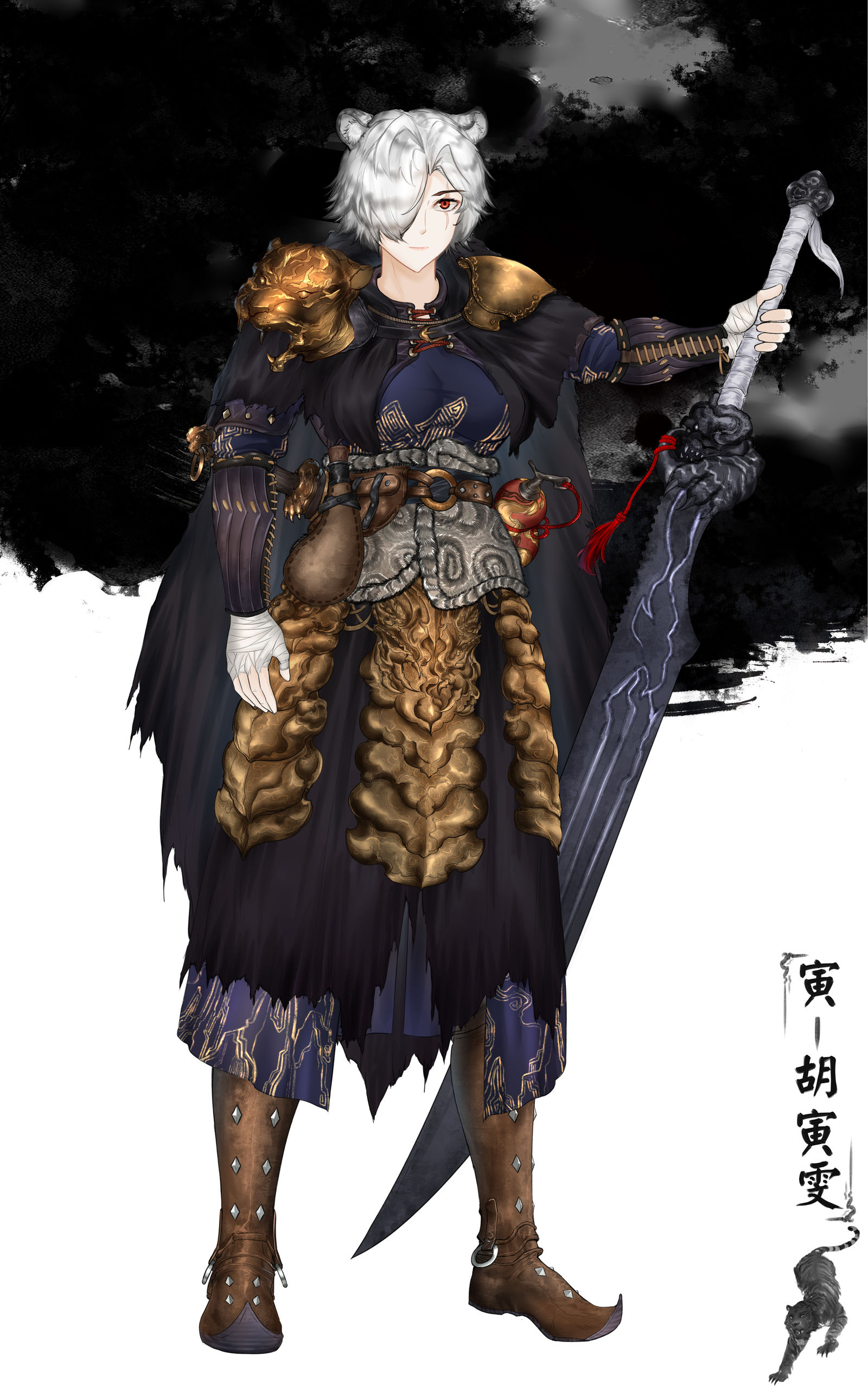 重置生肖守护—虎头像同人高清图