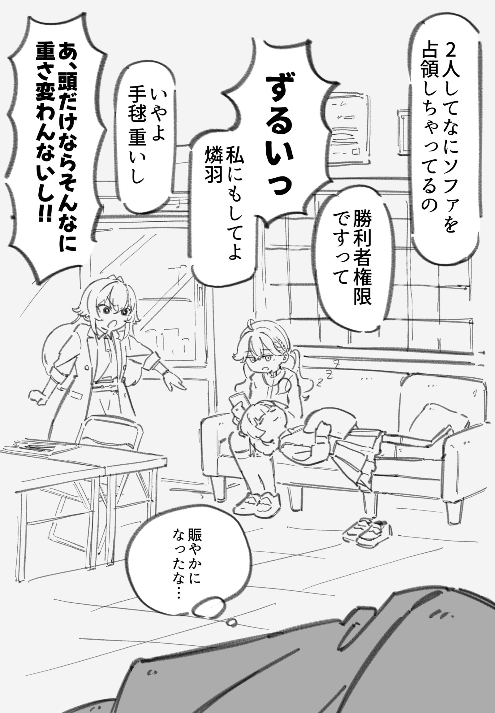 たまり場插画图片壁纸