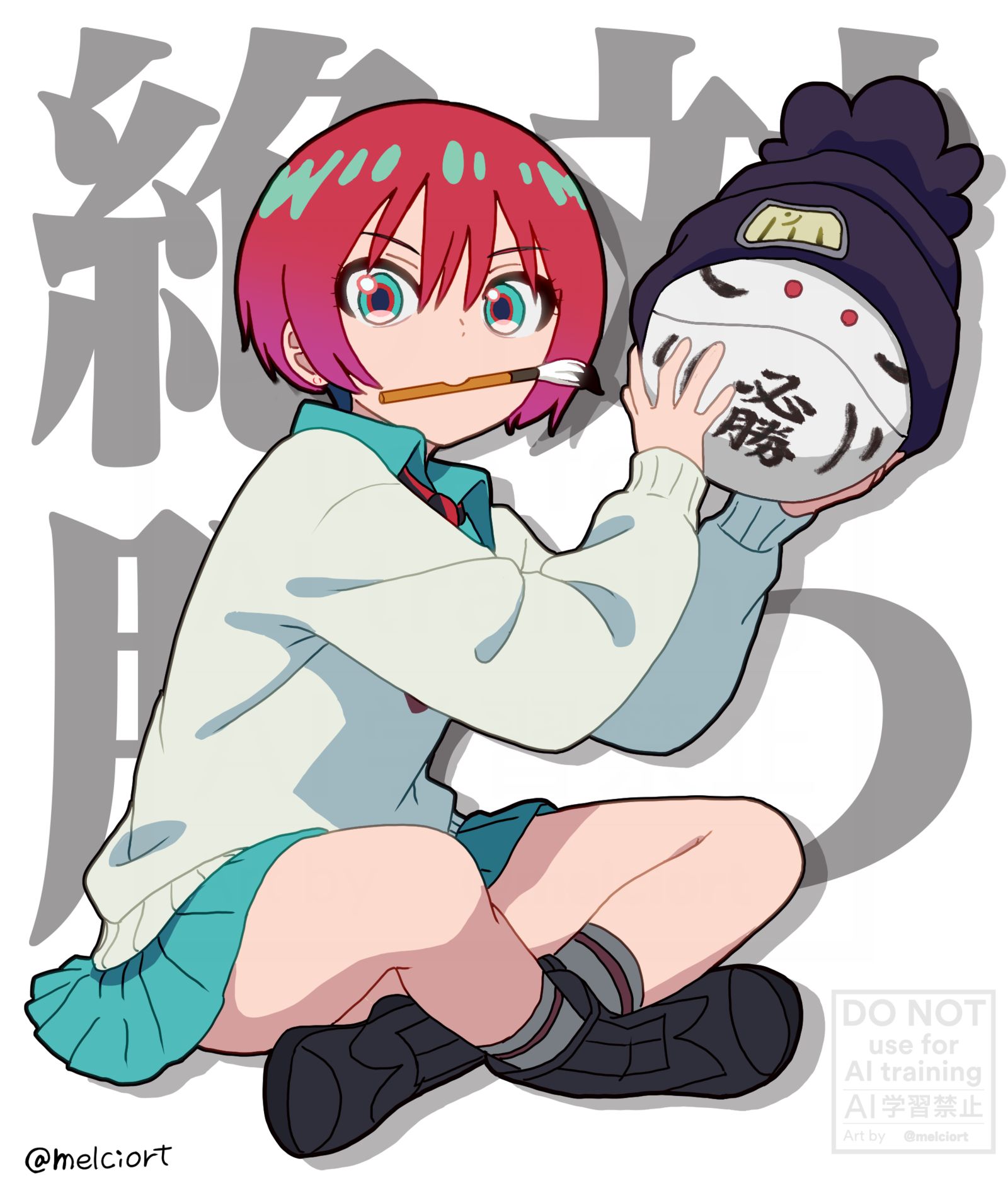 絶対勝つ マチュ rkgk