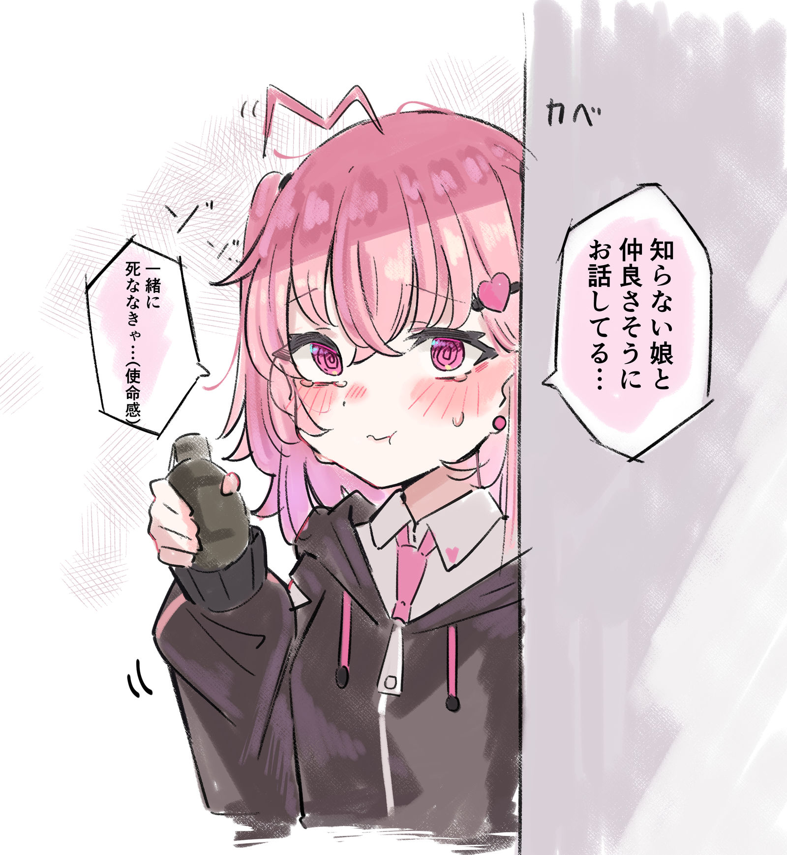 オリキャラちゃん色々头像同人高清图