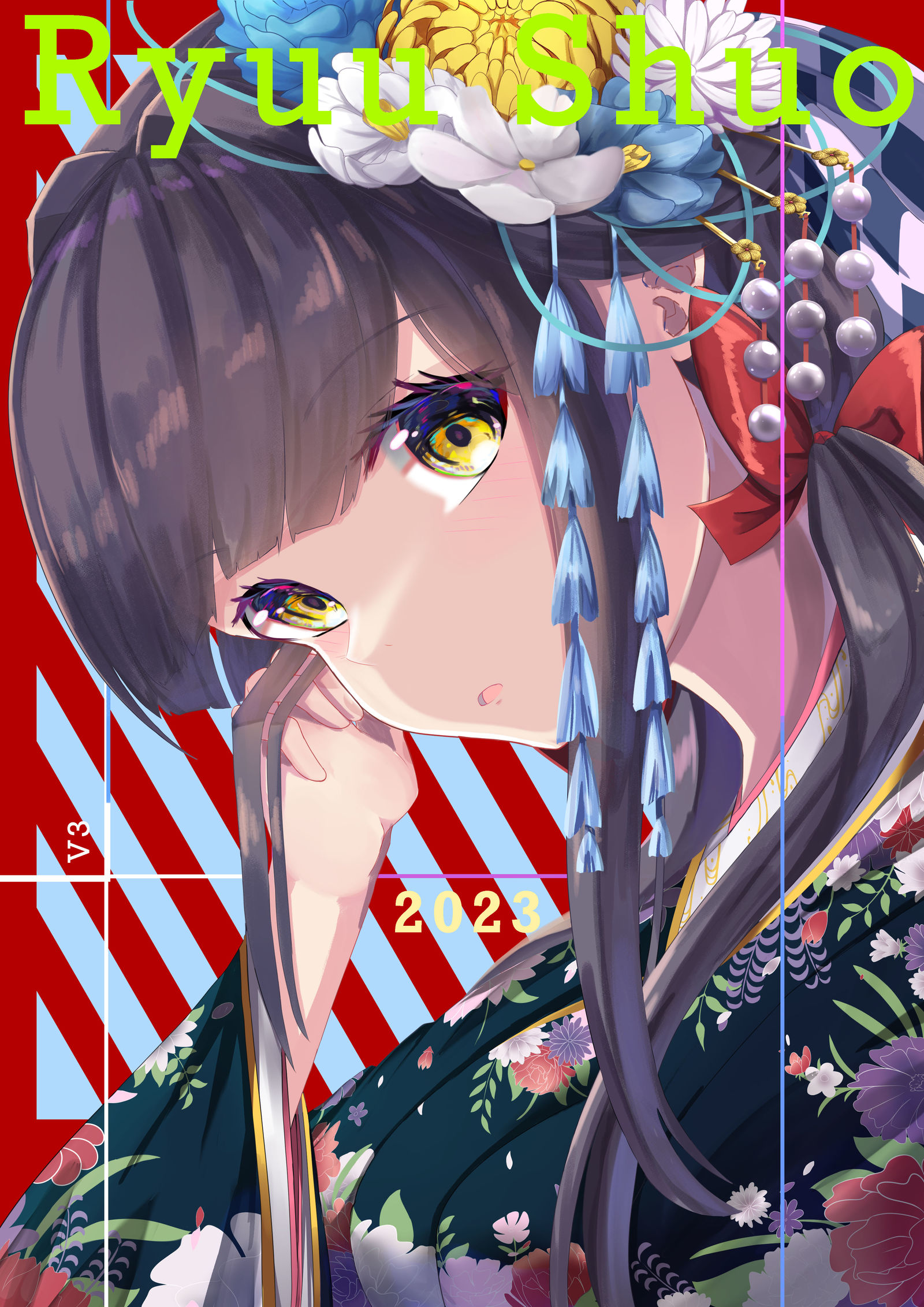 2023-甲斐志摩子あの子のEX/FEX?(マブラヴ)