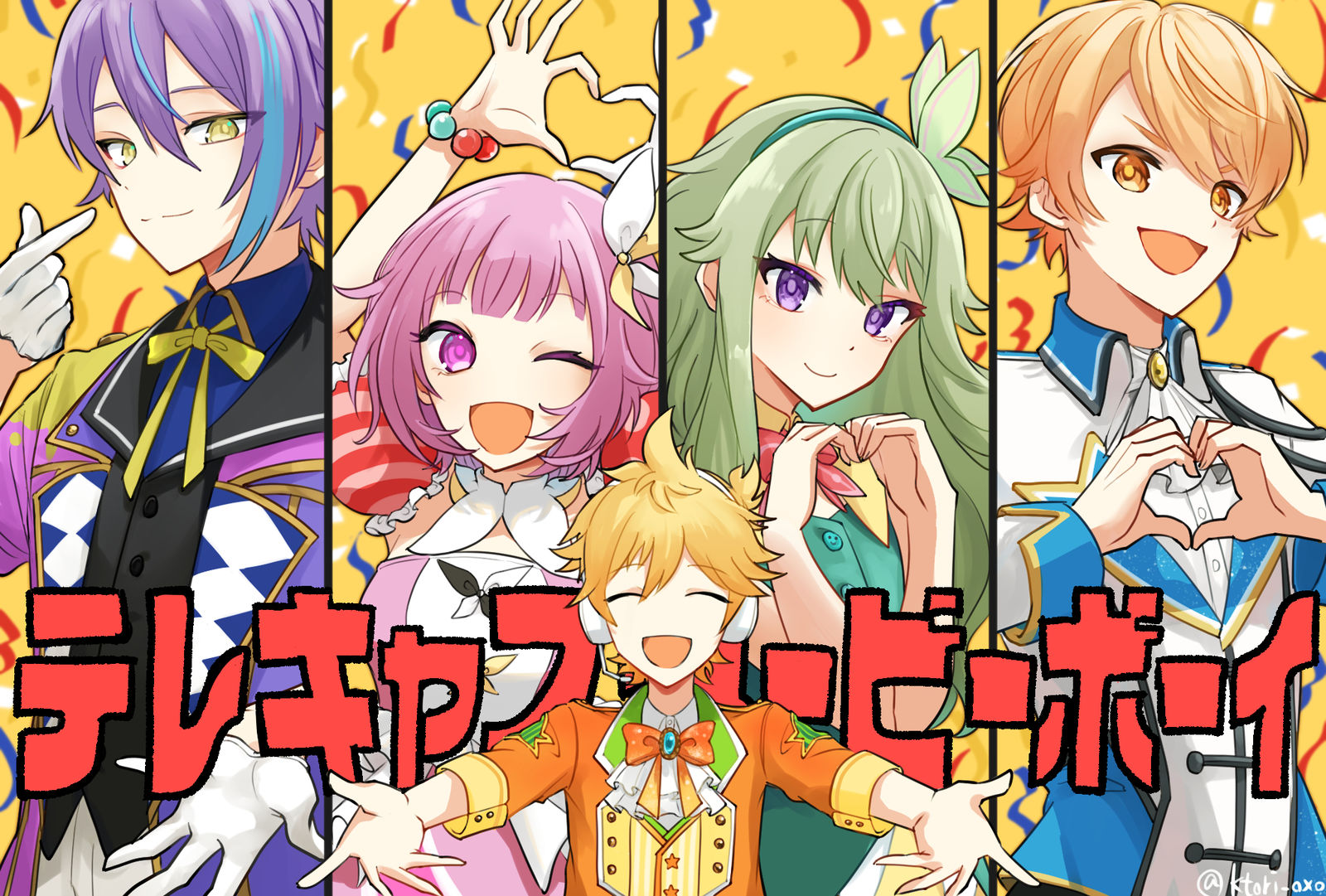 テレキャスタービーボーイ