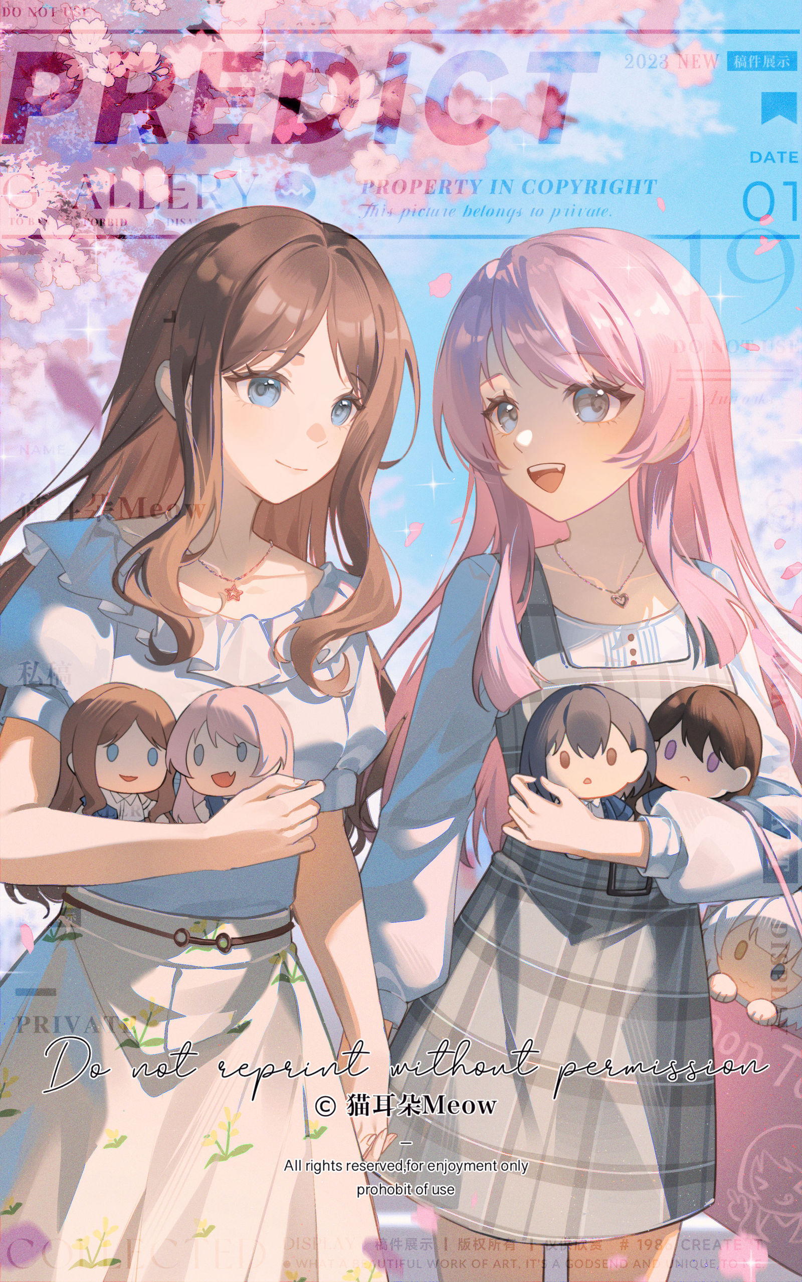 稿件-長崎そよMyGO!!!!!